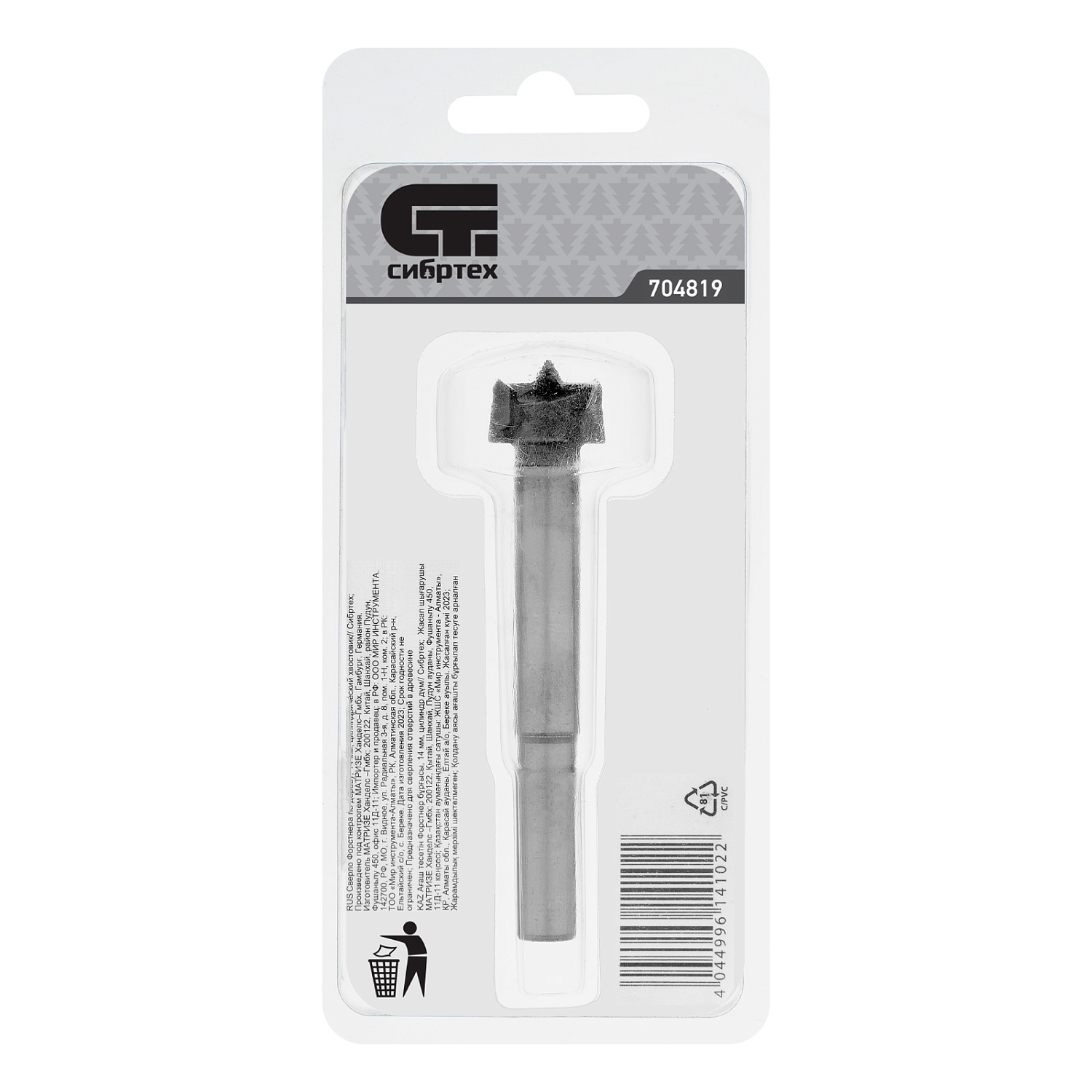 dc5a460a88f459a58e013942fa5b357f93f49fee_704819_001