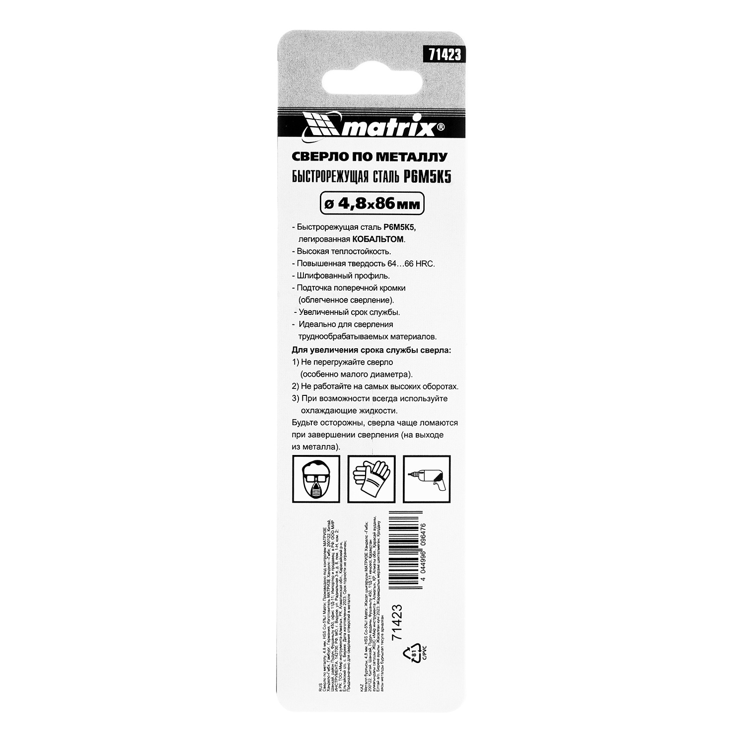 8282299064ef4198b53f9d188c195f221a2b2adf_71423_004