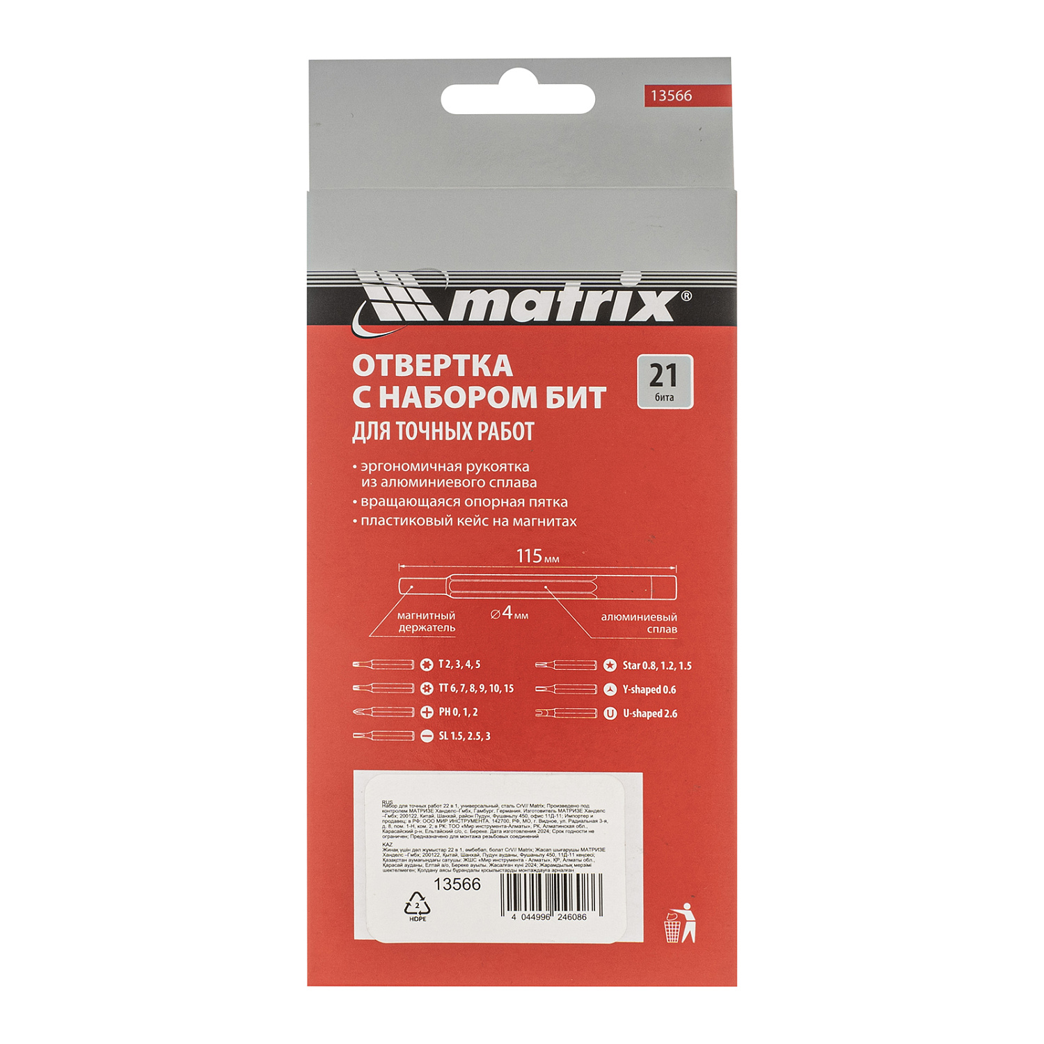 53ae872999873ffda79d16737009a669850ee0d7_13566_r01