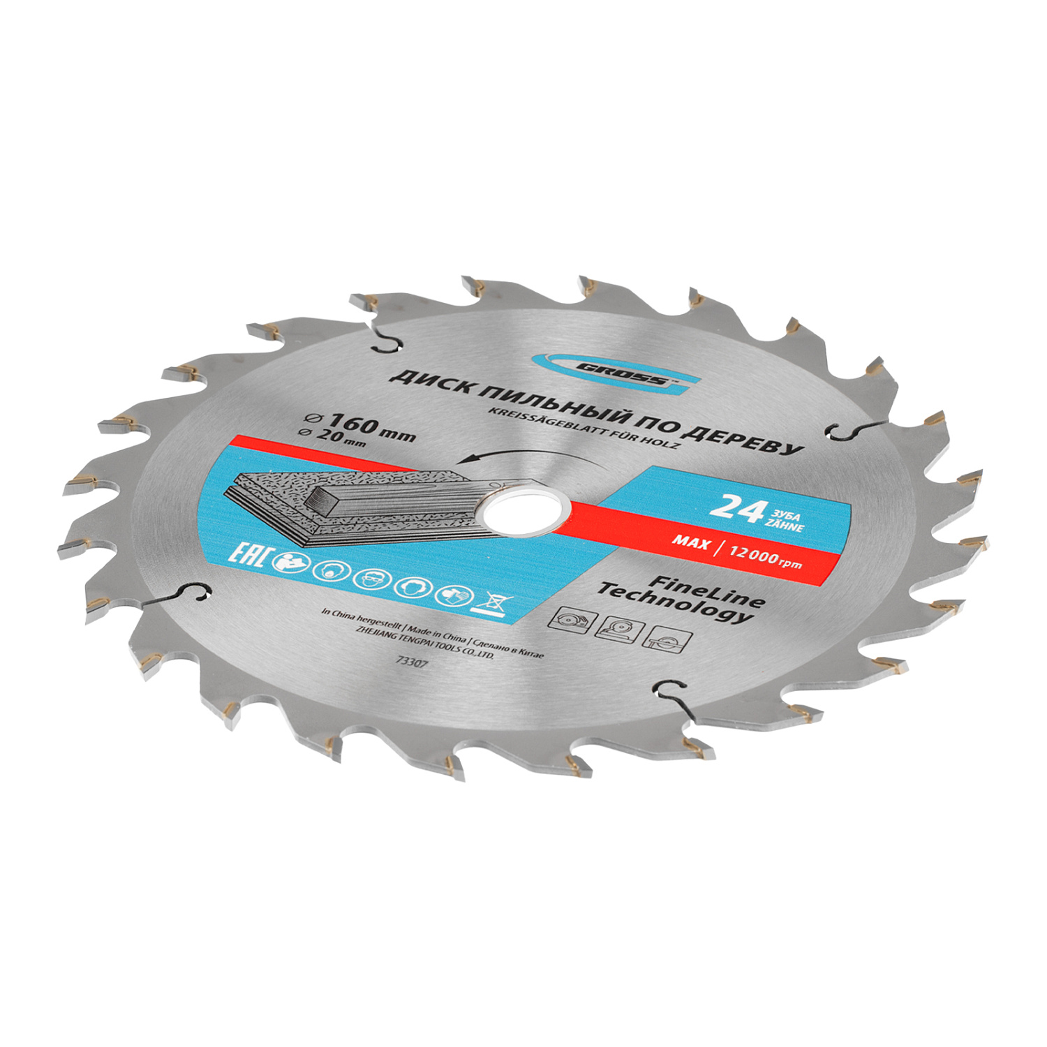 071e462cc24cc270542ce2b0ccf23a465ea94f84_73307_02