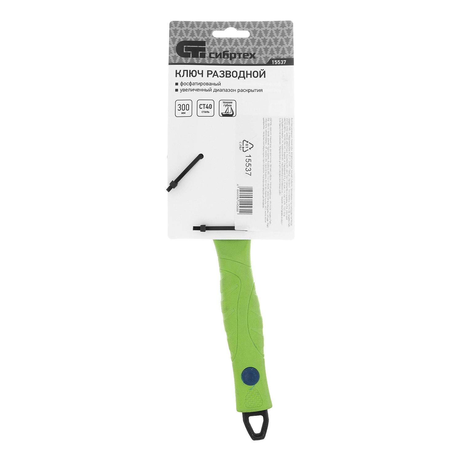 165f5cef2dcfd056c5f5541aa4a866c192ca96f9_15537_006