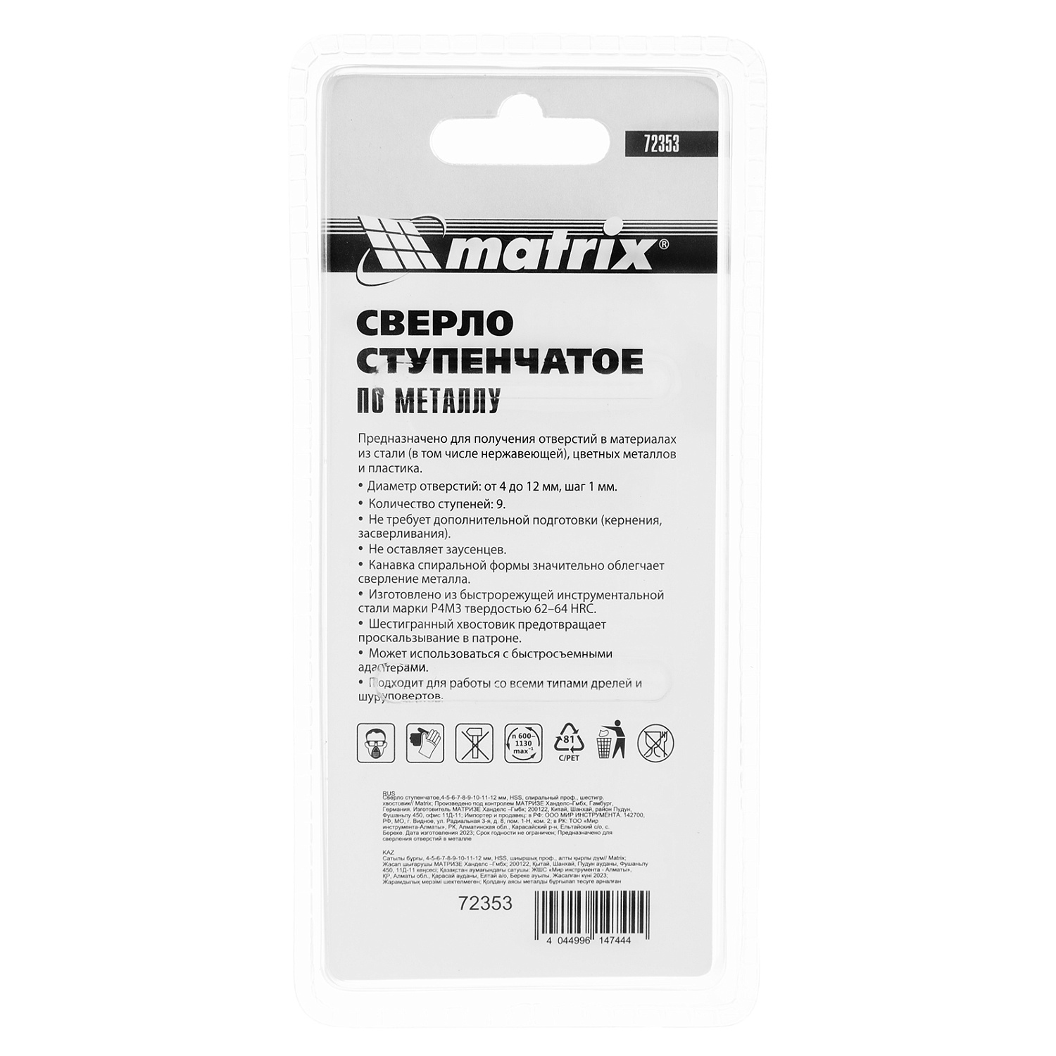 53dc0e1210beb93057189d1afb4a6265e9485633_72353_005