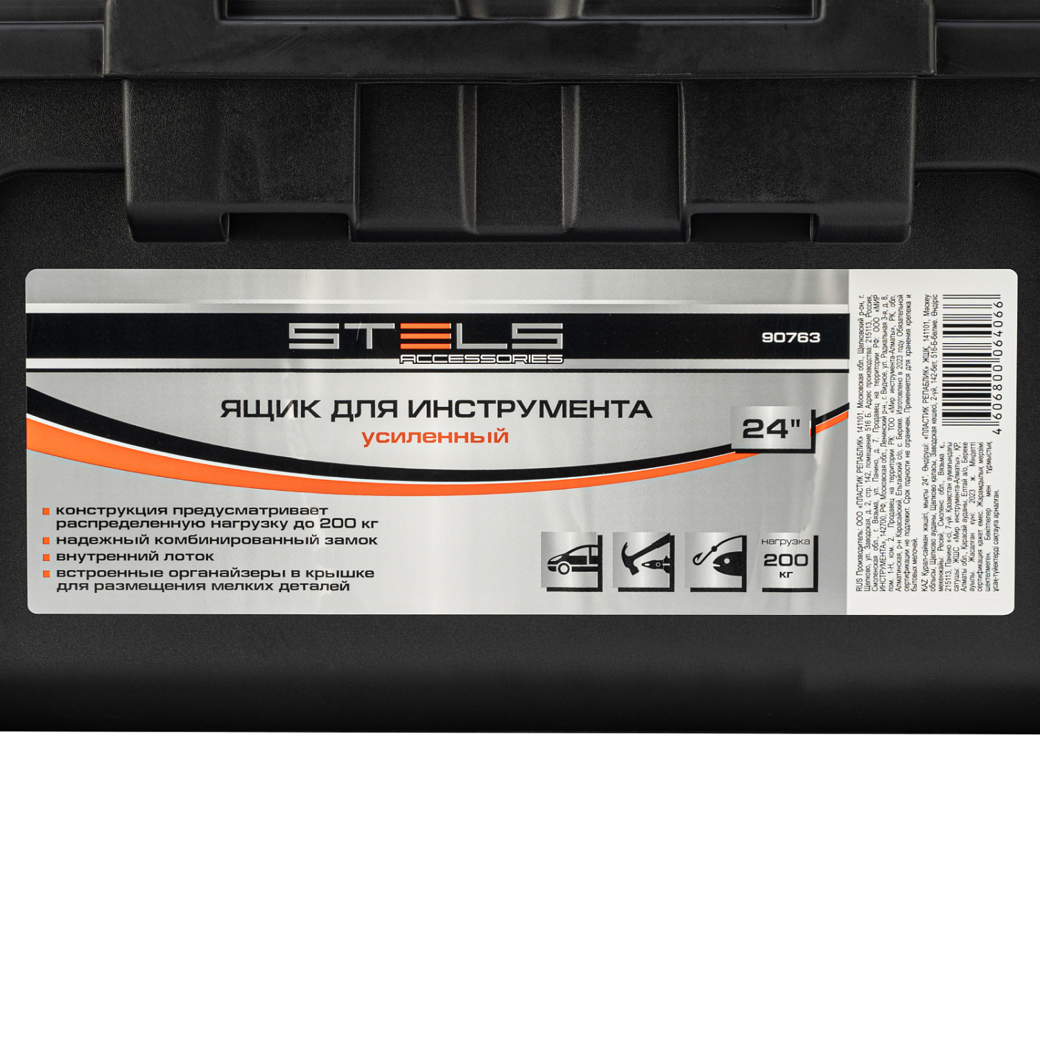 640678a42159317a4420ddd1340f349e9100af63_90763_r04