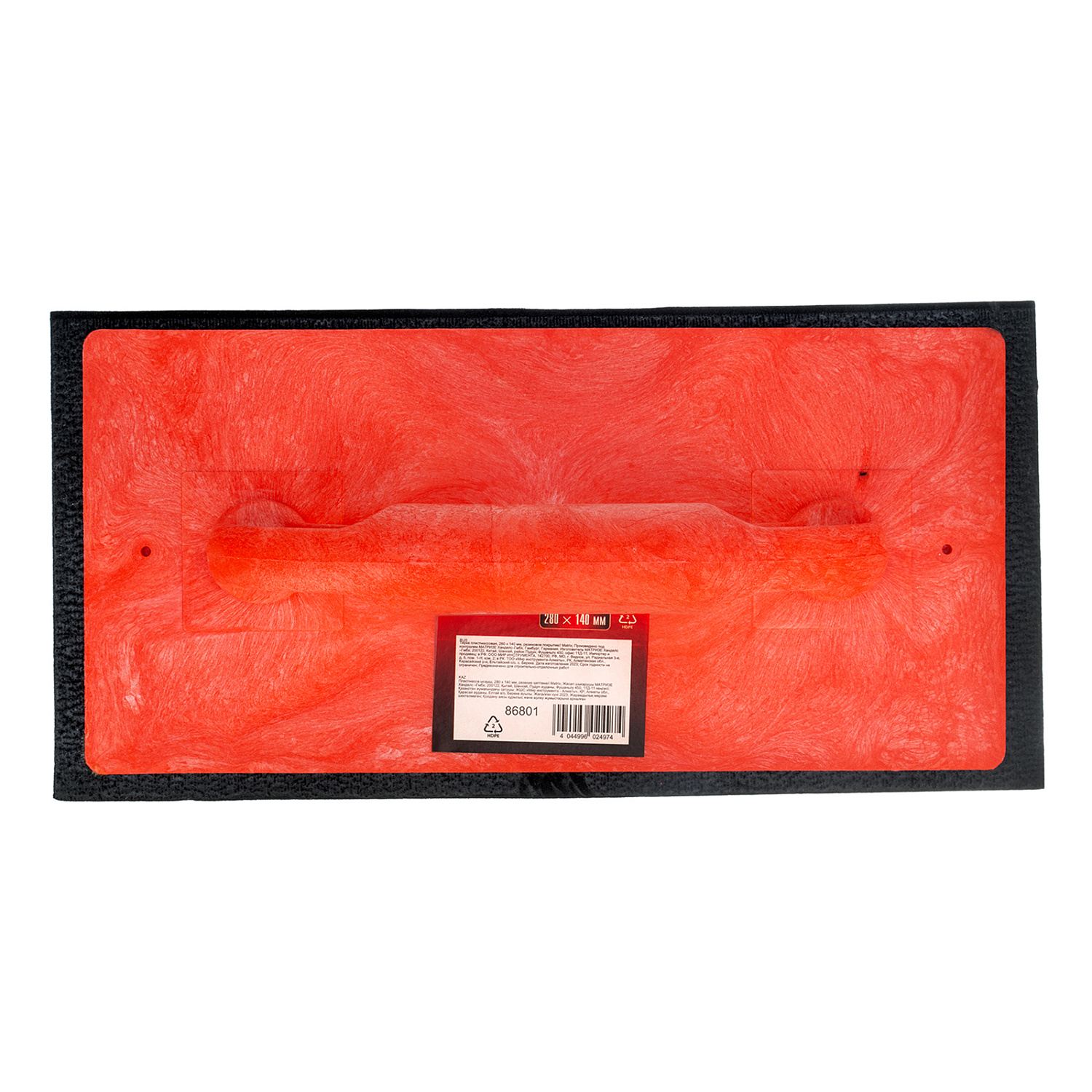 cc4f6b6f4af9417729ddb759a1053789681c40f1_86801_004