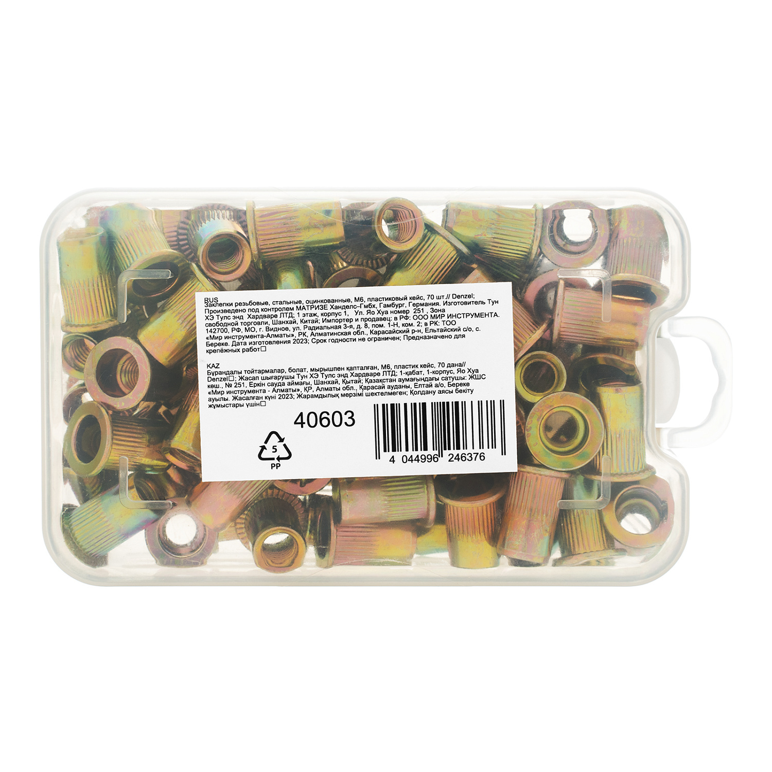 c7ff30d5d286480991f74c84f2c5eecc77f369e6_40603_004