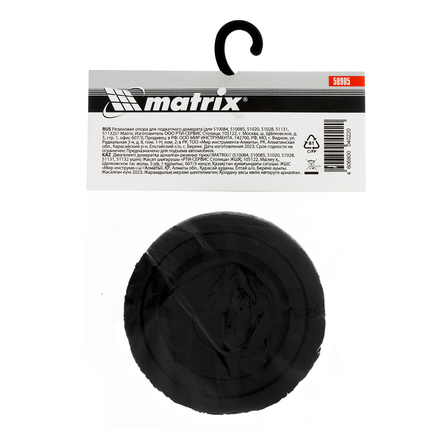 d890f9c9e507a9cbf338b42fdcbc41d903793505_50905_004