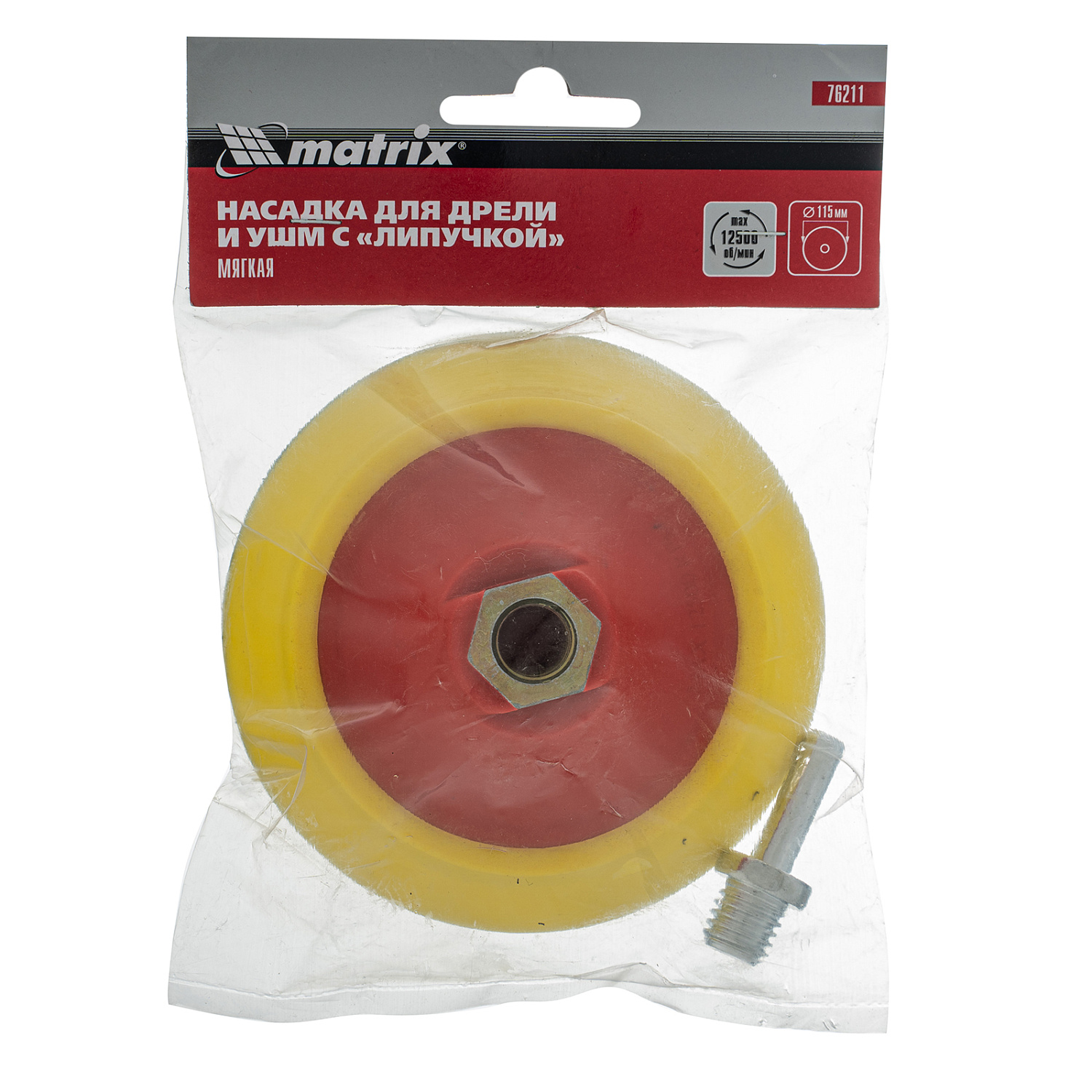 4f31d9f261e2bb8bc4567d480a2920b71e7b216f_76211_005