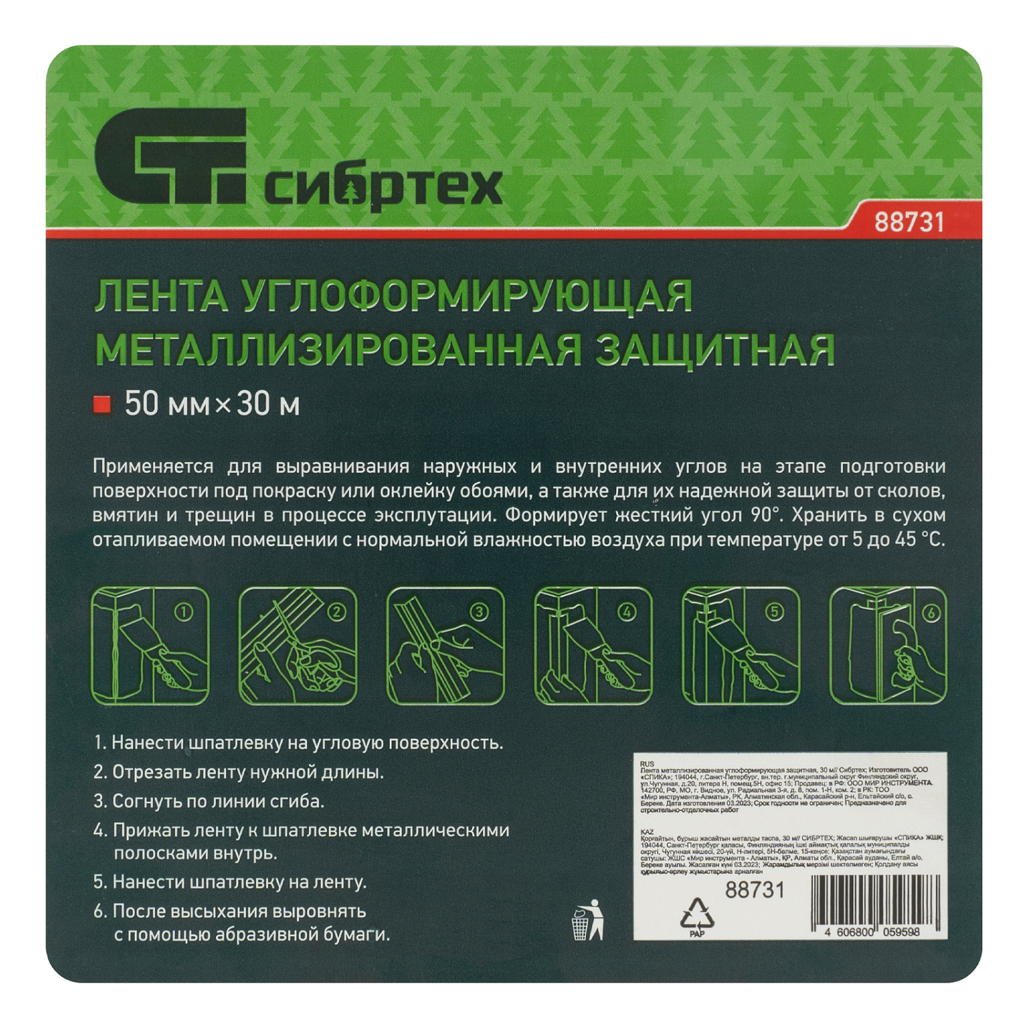 04c754725aabd89bd51fc5936b157213eed855f3_88731_004