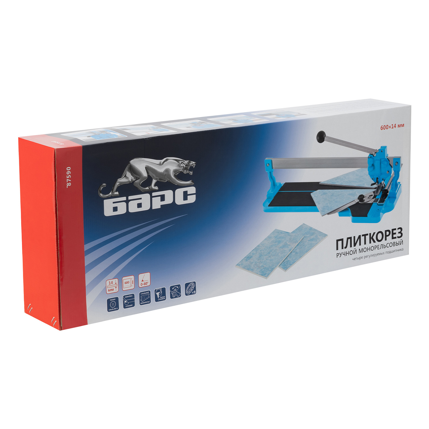 e8787879baffa9118de93290680371366fba27d9_87590_007