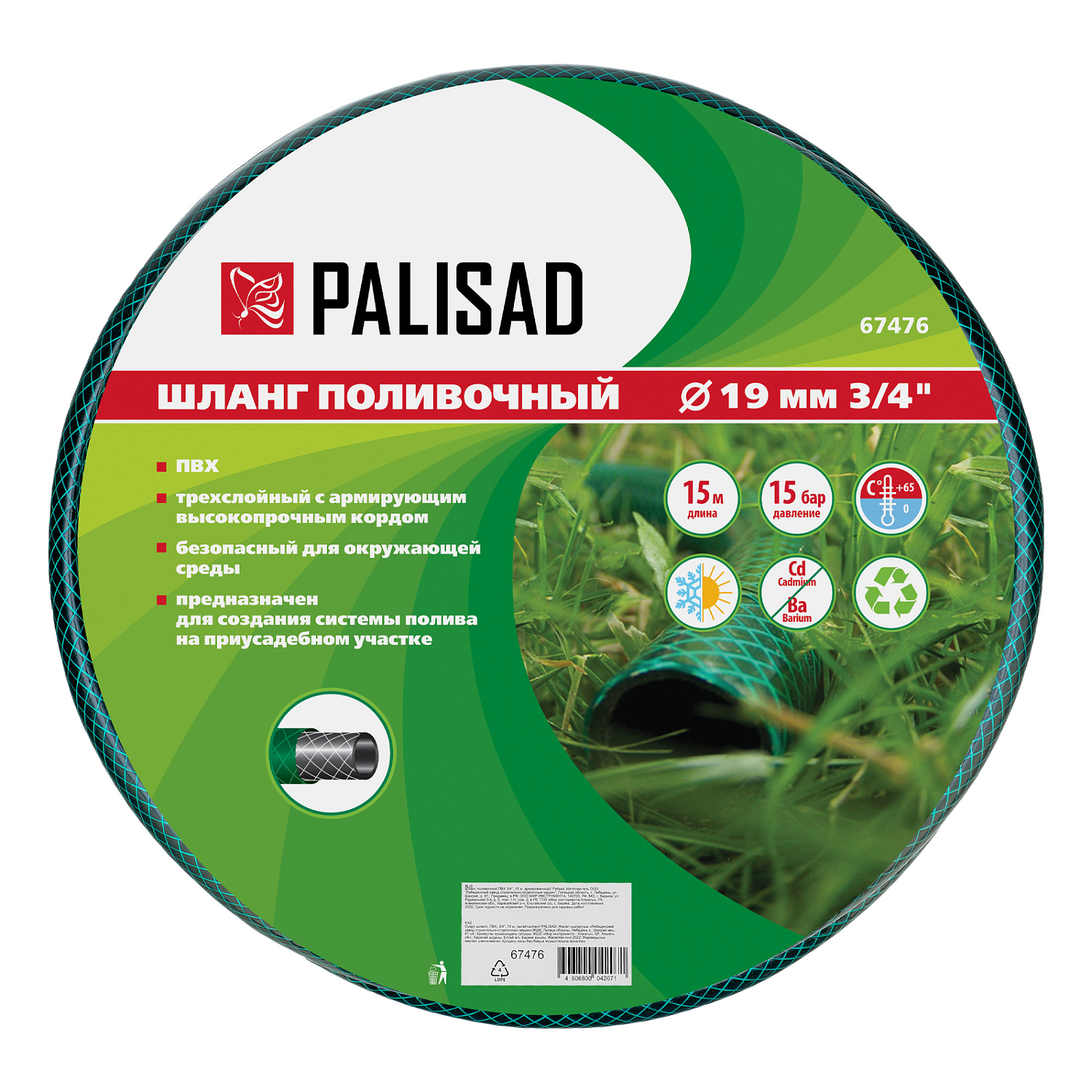 6a5553afd80f1ec35166a18daa4802e6beb2ce73_67476_003