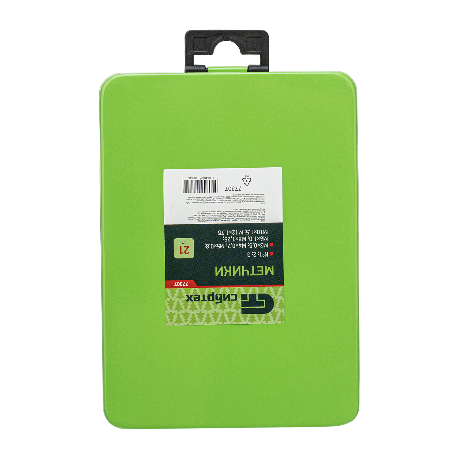 ca71b35095e107f8e244226647c5533ad6aef711_77307_005