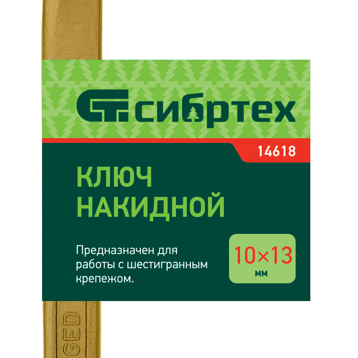 5ee8ce3ed20f758950a48e7bf152c9b5a2e3fd84_14618_004