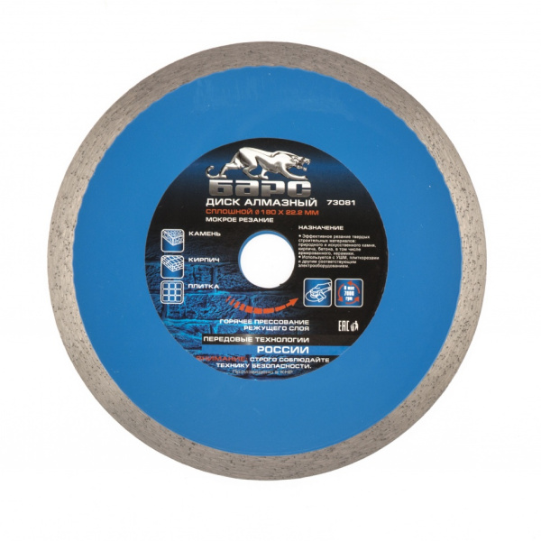 0c14a99903ae4257b2030fbbf74ba56e60e3fa2e_73081_1