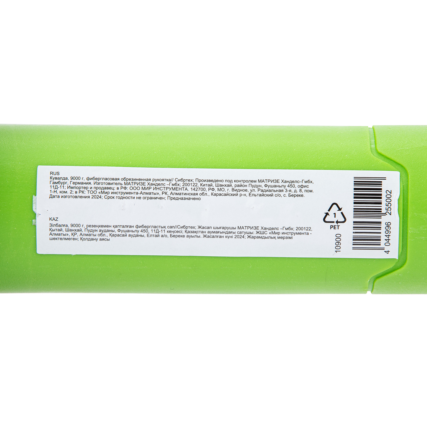 b2b78bc730c287f27ebf3ef1586169217550451d_10900_004 b2b78bc730c287f27ebf3ef1586169217550451d_10900_004