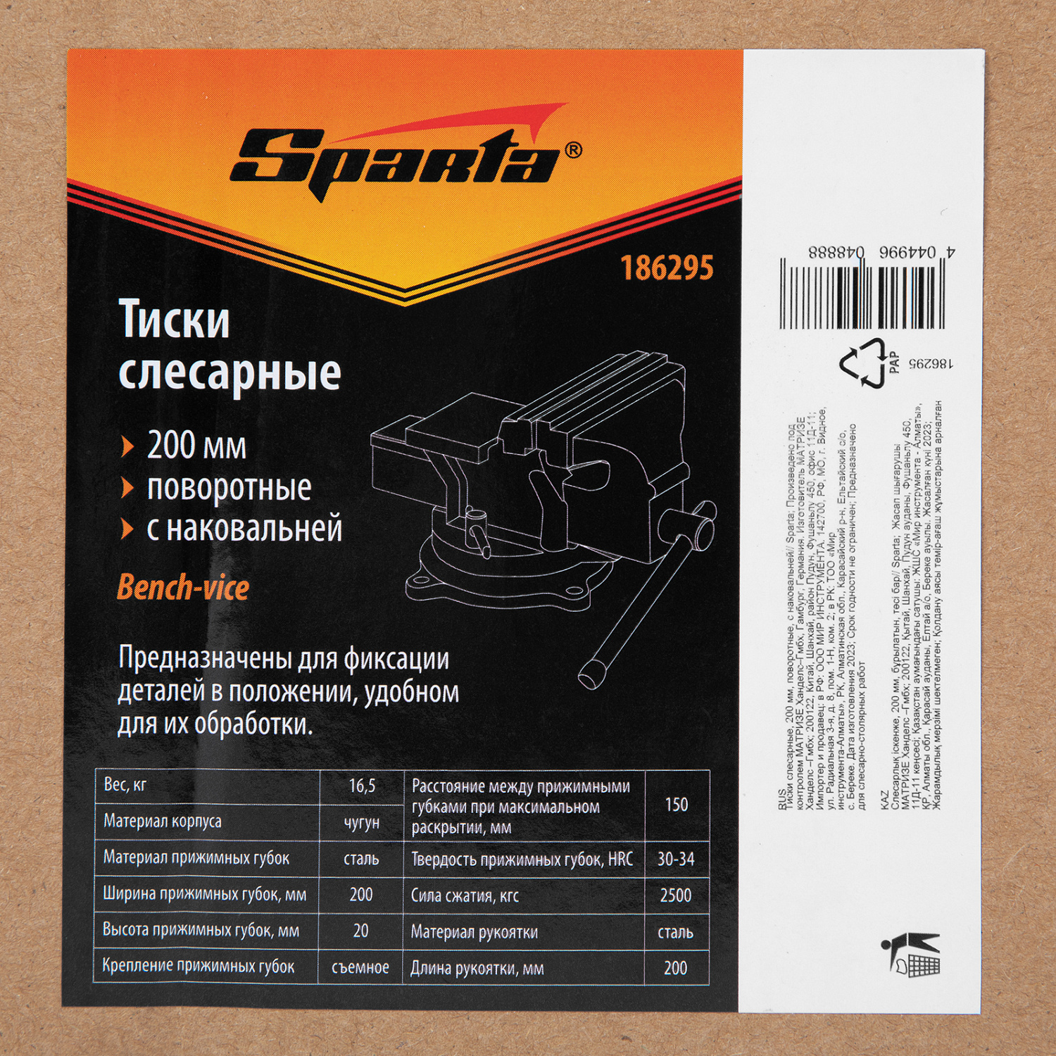 3fb3512352ec59450dc45772f745a7b9b07a240f_186295_010