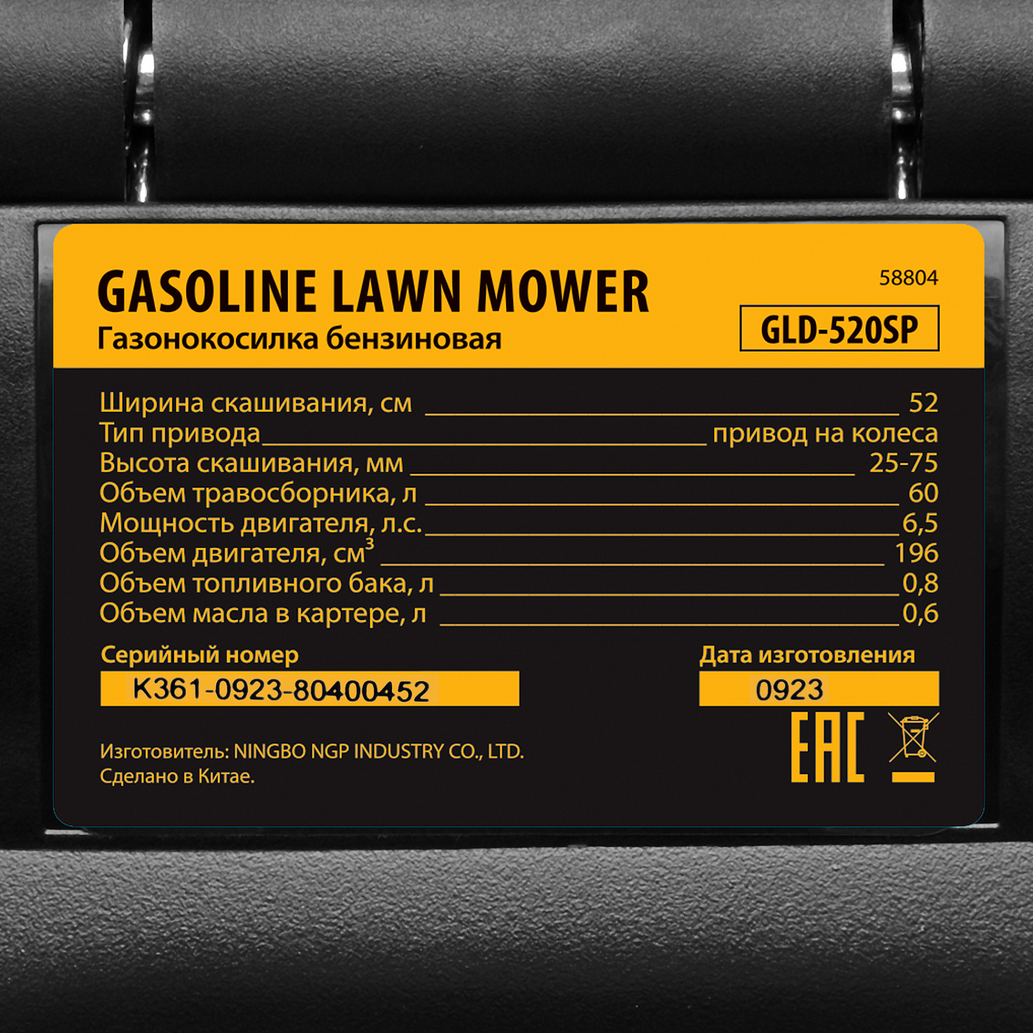 412ec72e883ef50842dc329d24c90dec850dc2af_58804_012