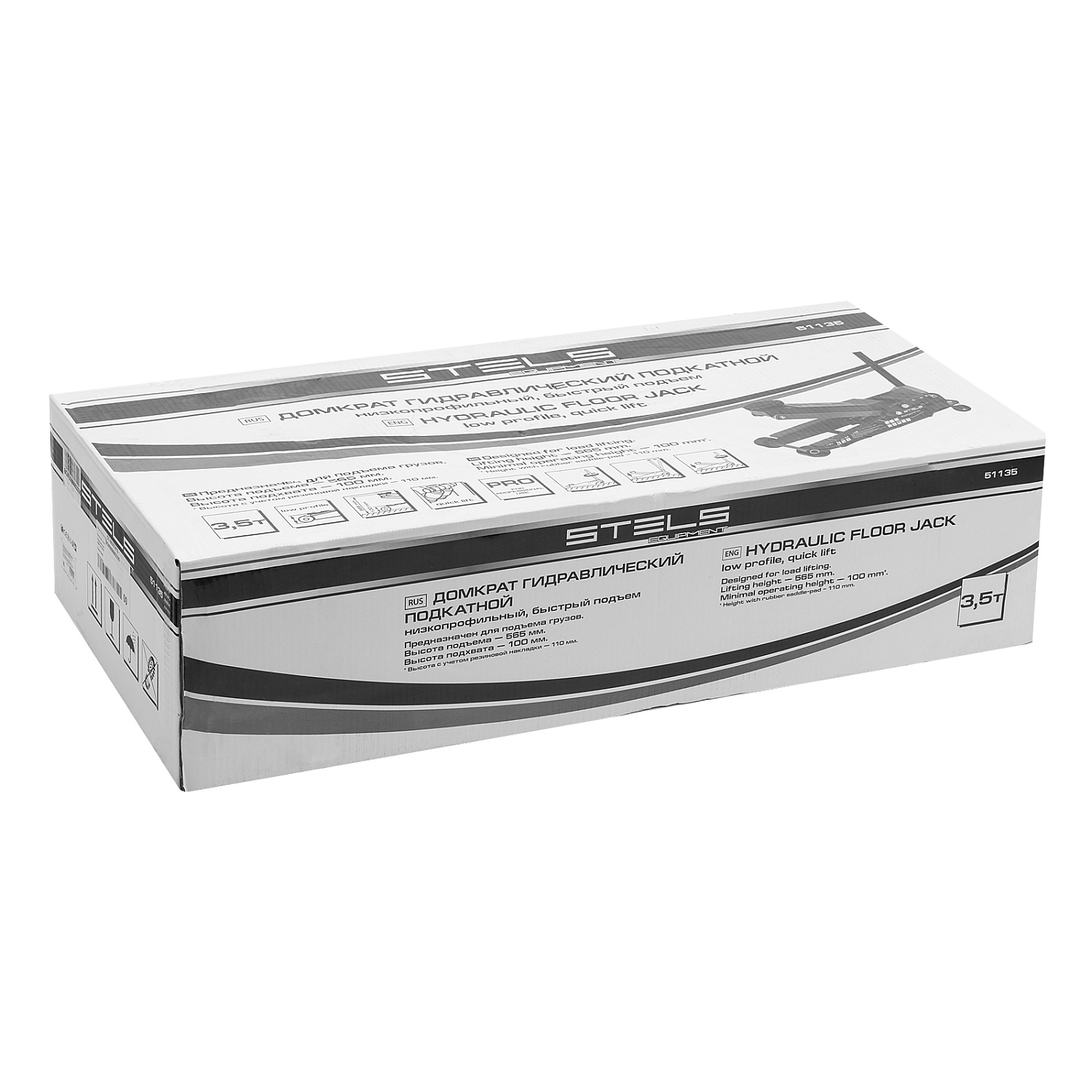 Домкрат гидравлический подкатной, быстрый подъем, 3.5т, Low Profile Quick, 100-565 мм, профессиональный Stels Домкрат гидравлический подкатной, быстрый подъем, 3.5т, Low Profile Quick, 100-565 мм, профессиональный Stels