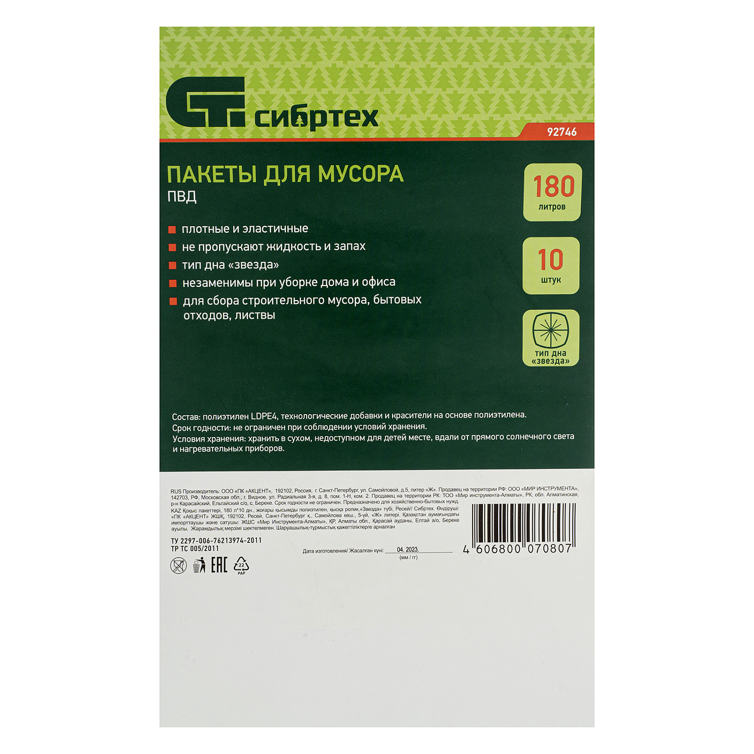 68596ffc623bf786b23fea6178e647920f218404_92746_003