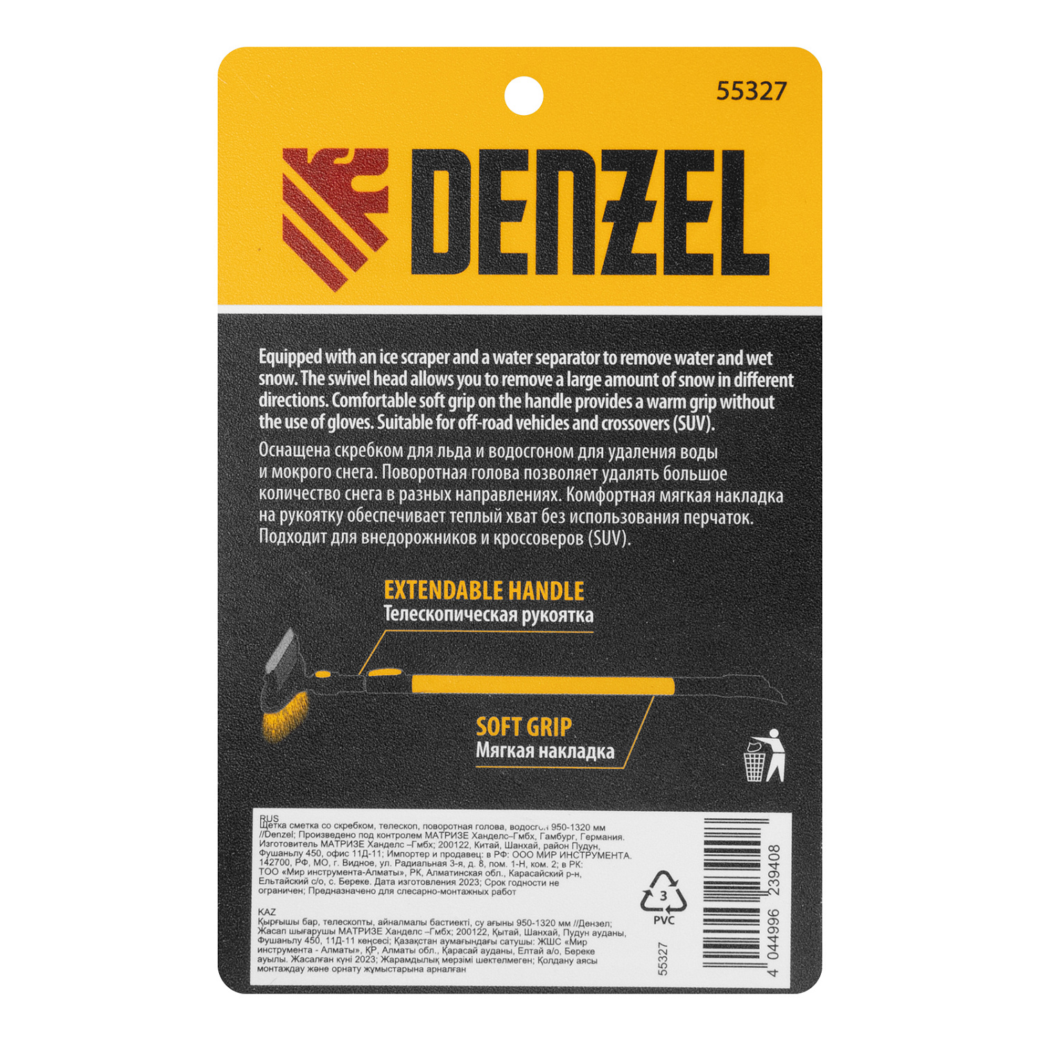 cef212dbcd5458f722cbf9ee56d4204cf8fbe321_55327_l01