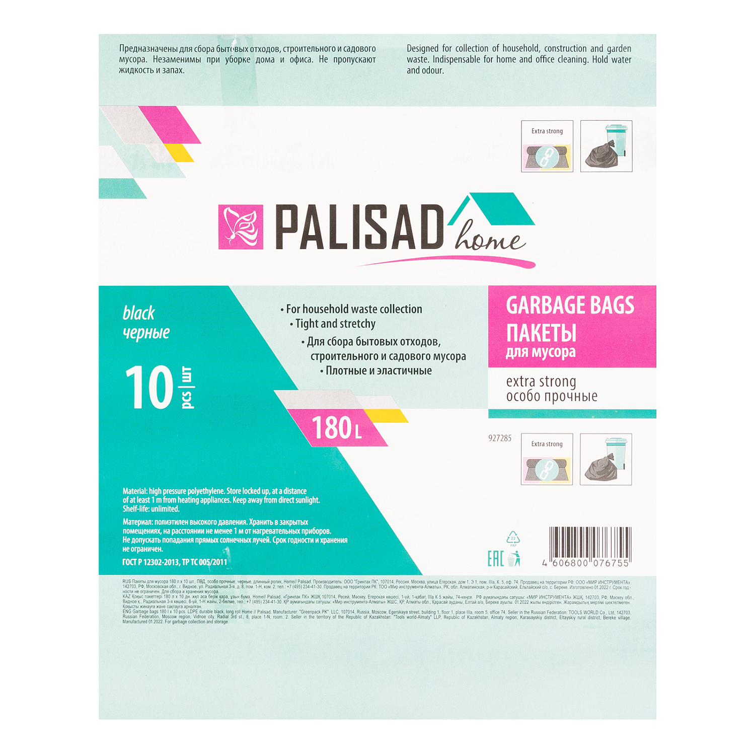 7b8206e2cf632d1505008fa8084acdfd4672a066_927285_001