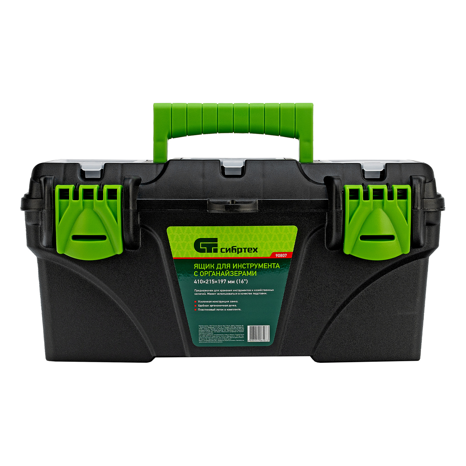 6800ef9b8ec895f068ba97e94469758195542057_90807_002