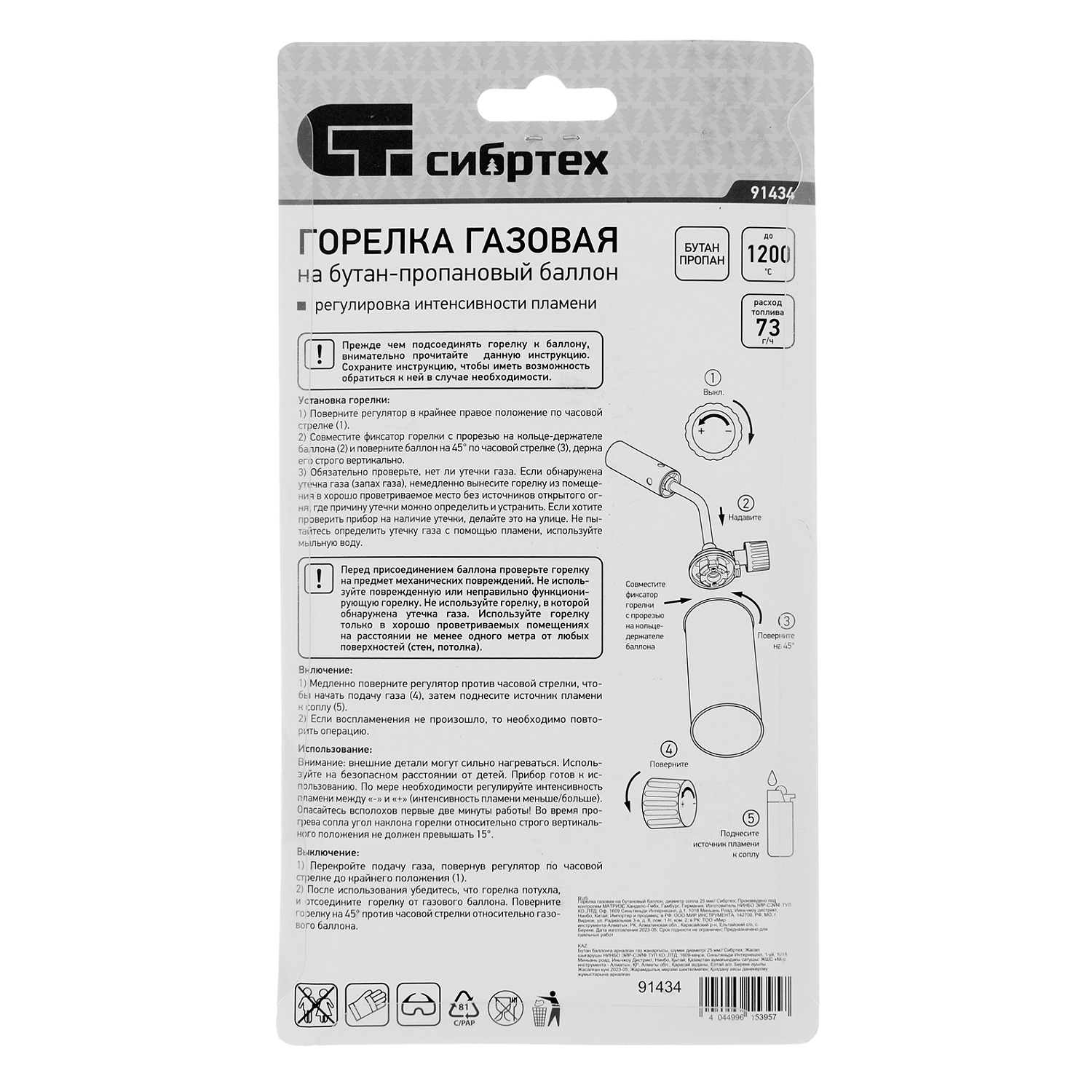 e935694c85020889cb9d5354c4dd67930b76d16a_91434_007