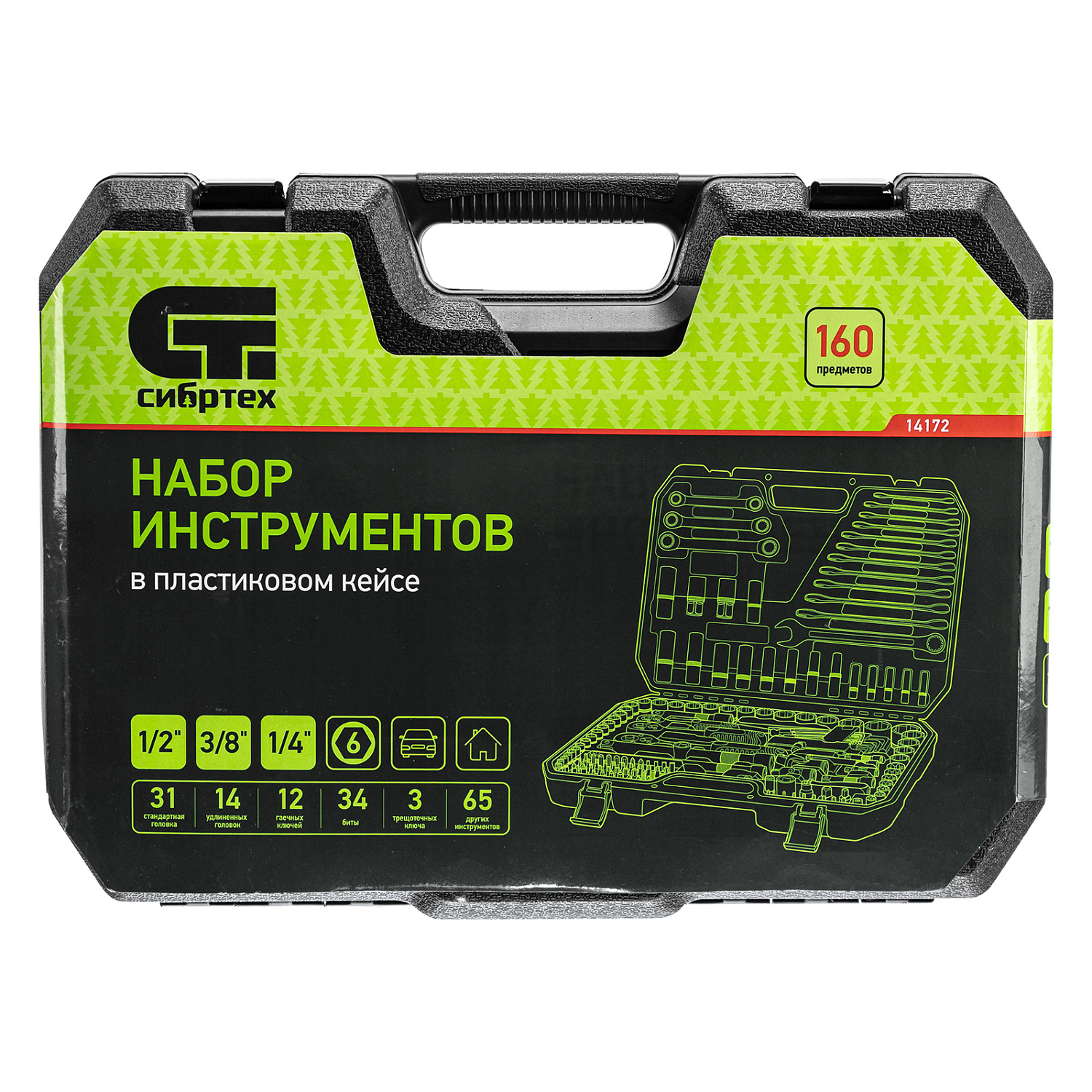 f9f3147830f1e2ebd8ead26c0cf8a4c9de8a1682_14172_019 f9f3147830f1e2ebd8ead26c0cf8a4c9de8a1682_14172_019