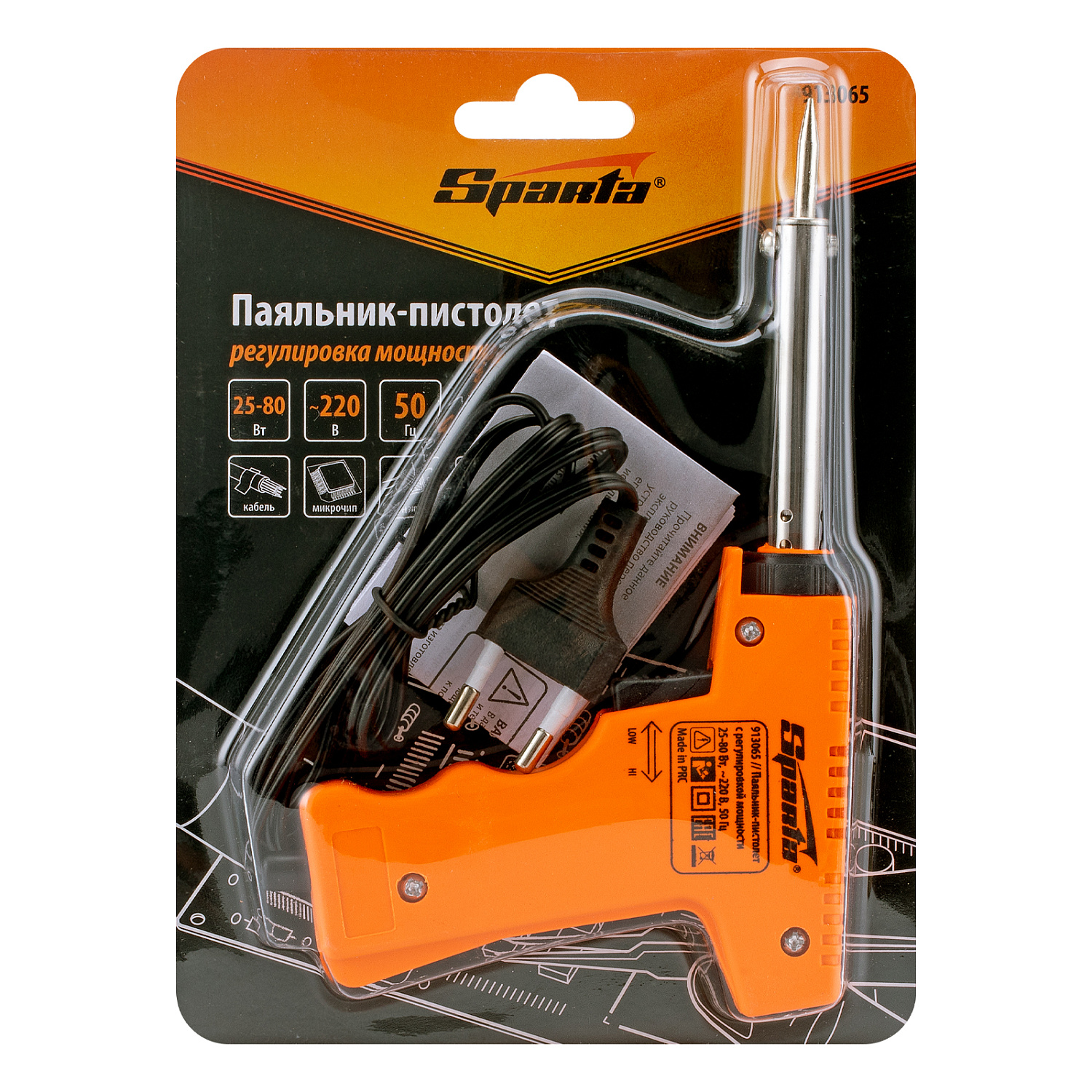 4e190962ca96a6978a2af43a784d94e590051f2c_913065_006