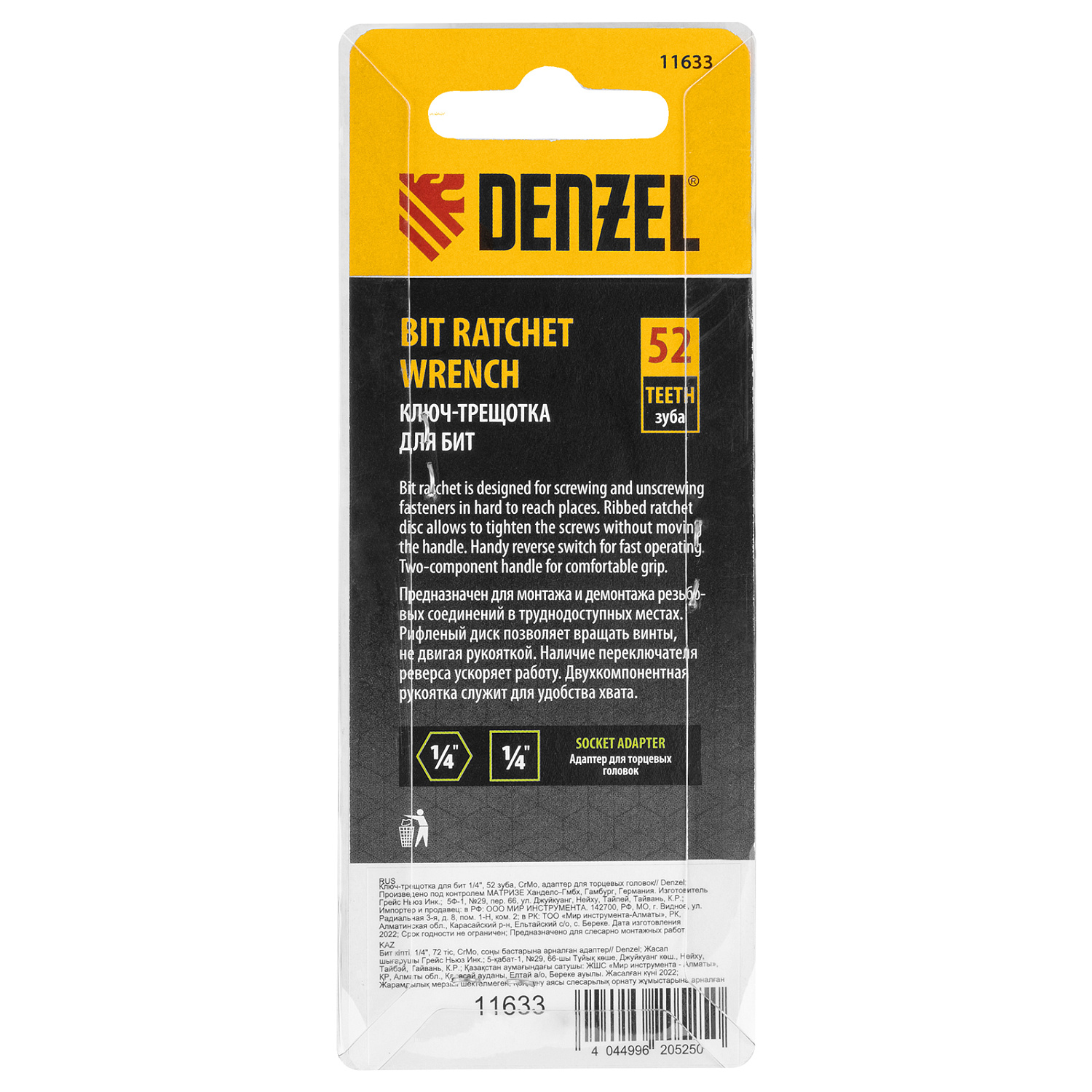 bce6234c20f114faffb0de5c35cb67343b40aa09_11633_05