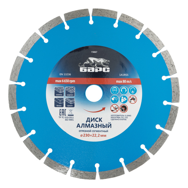 0272701617b32978889865a10a0bcd8e8533d9c1_73067_001