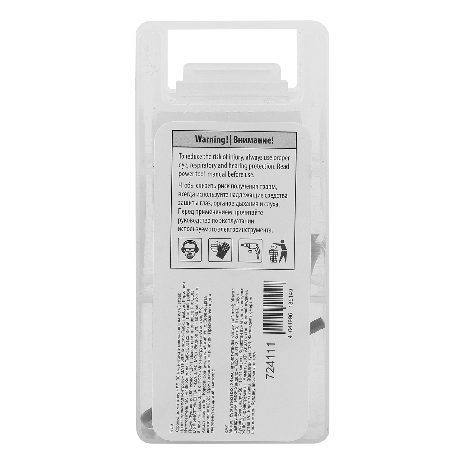 f65c9d1723c7dc517427913f4be95b0682fd49f1_724111_004