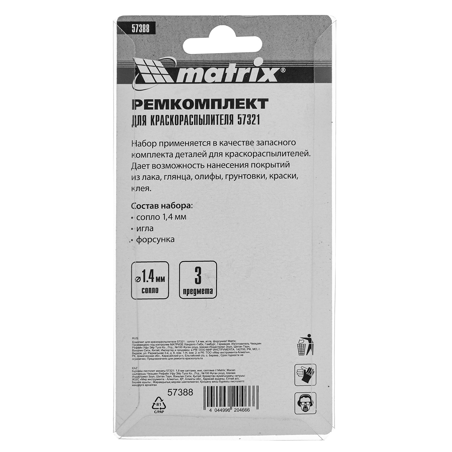 d242c270f43c419d3d6984b08c7202684e40638e_57388_6 d242c270f43c419d3d6984b08c7202684e40638e_57388_6