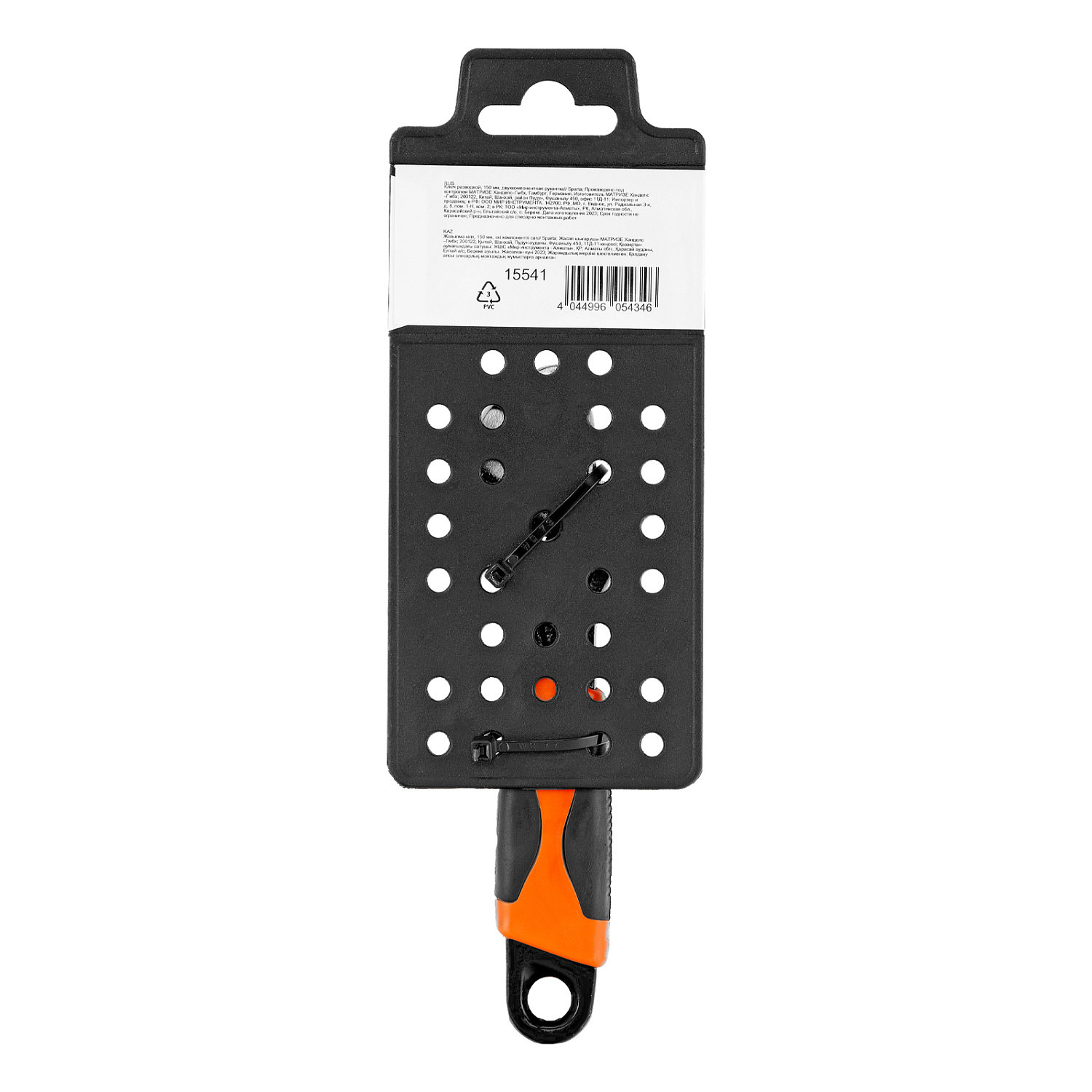 481343fc398cbd8ed4d84d8065b3de0aa7897e8a_15541_001