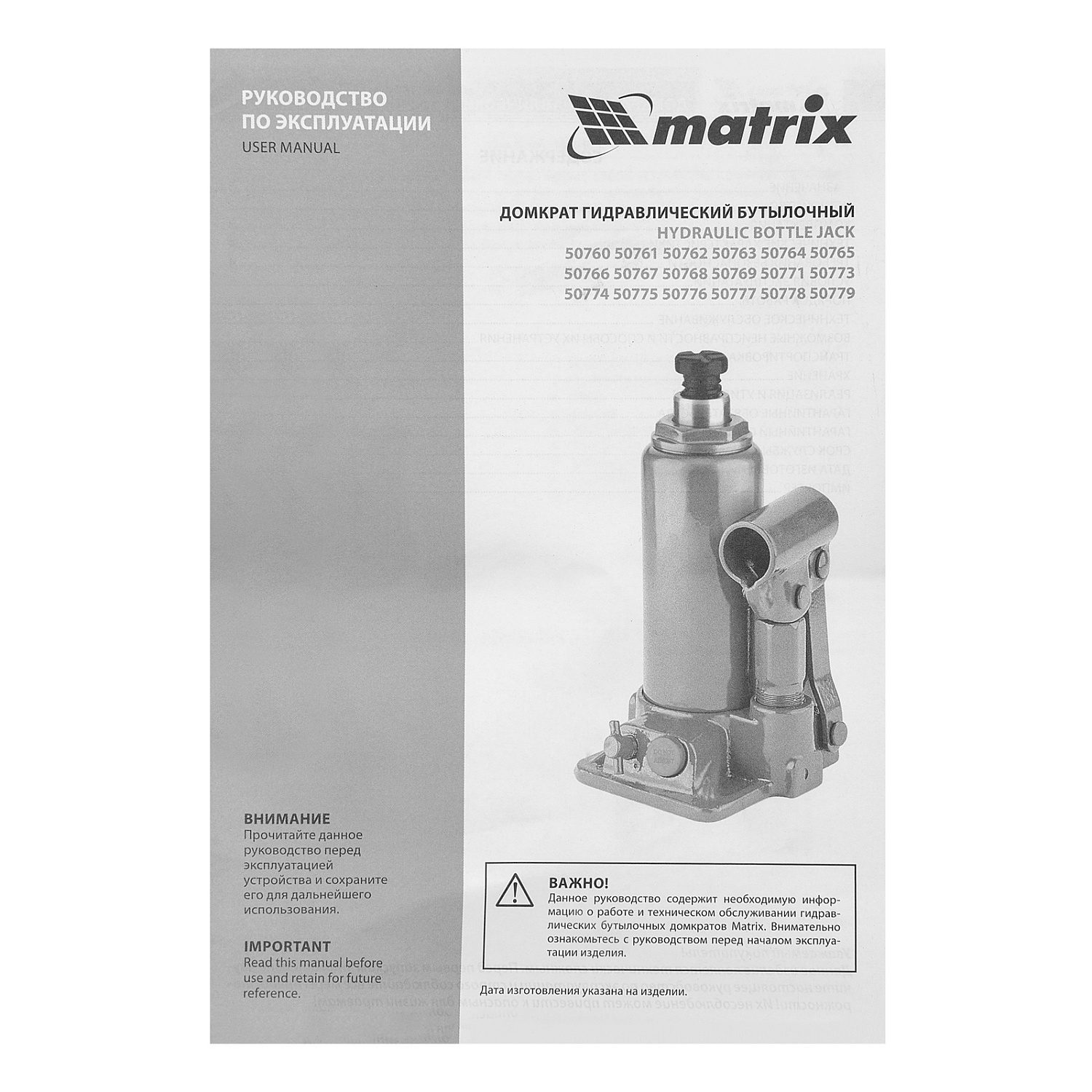 2d88380639140be8f8d1c809eb5673a58b23637b_50766_002