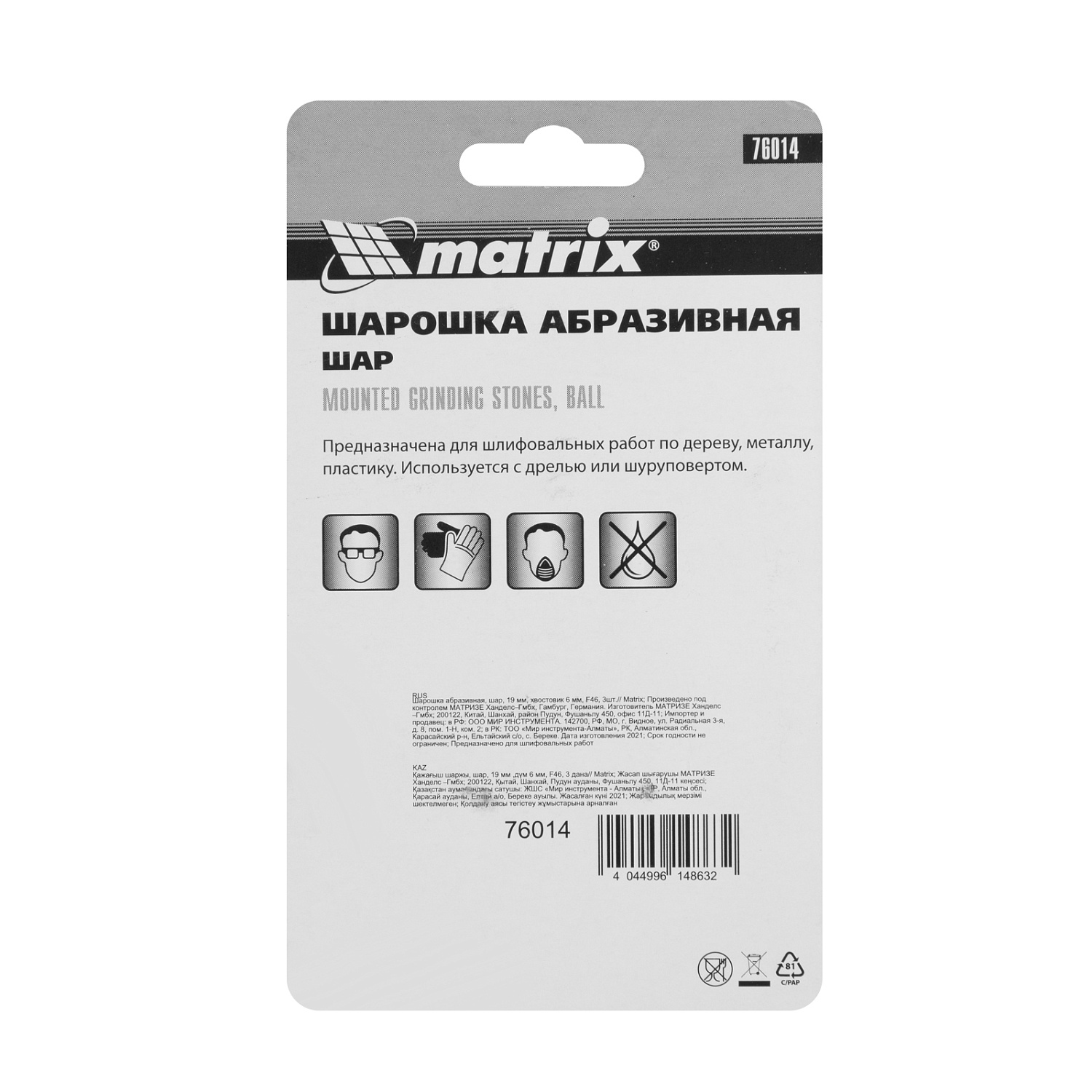 5bb774b5f4420c96be9fac08474466b330689345_76014_3