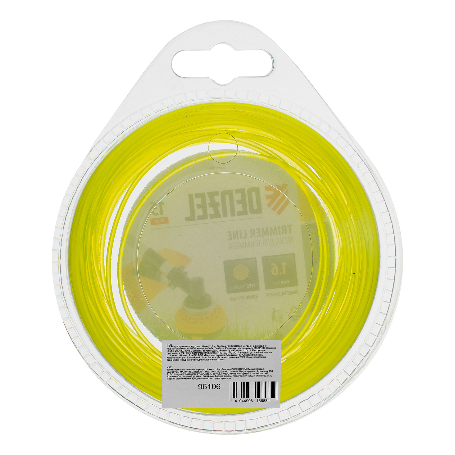 c06c73210bf75025e3388935075ebb138eeb5307_96106_002