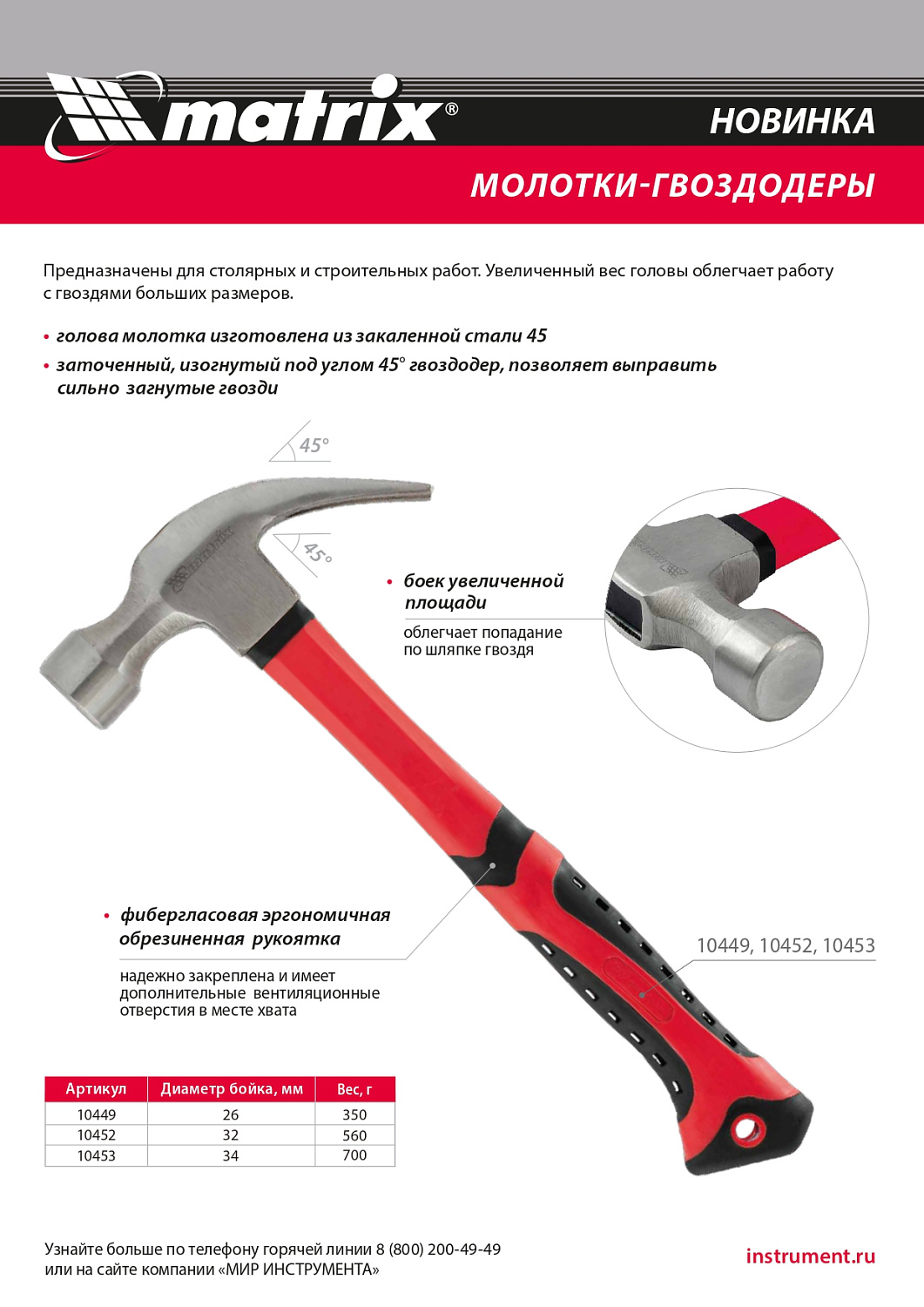 66f3fb049121cd25f35f3876161a948ddda6d821_10449_4