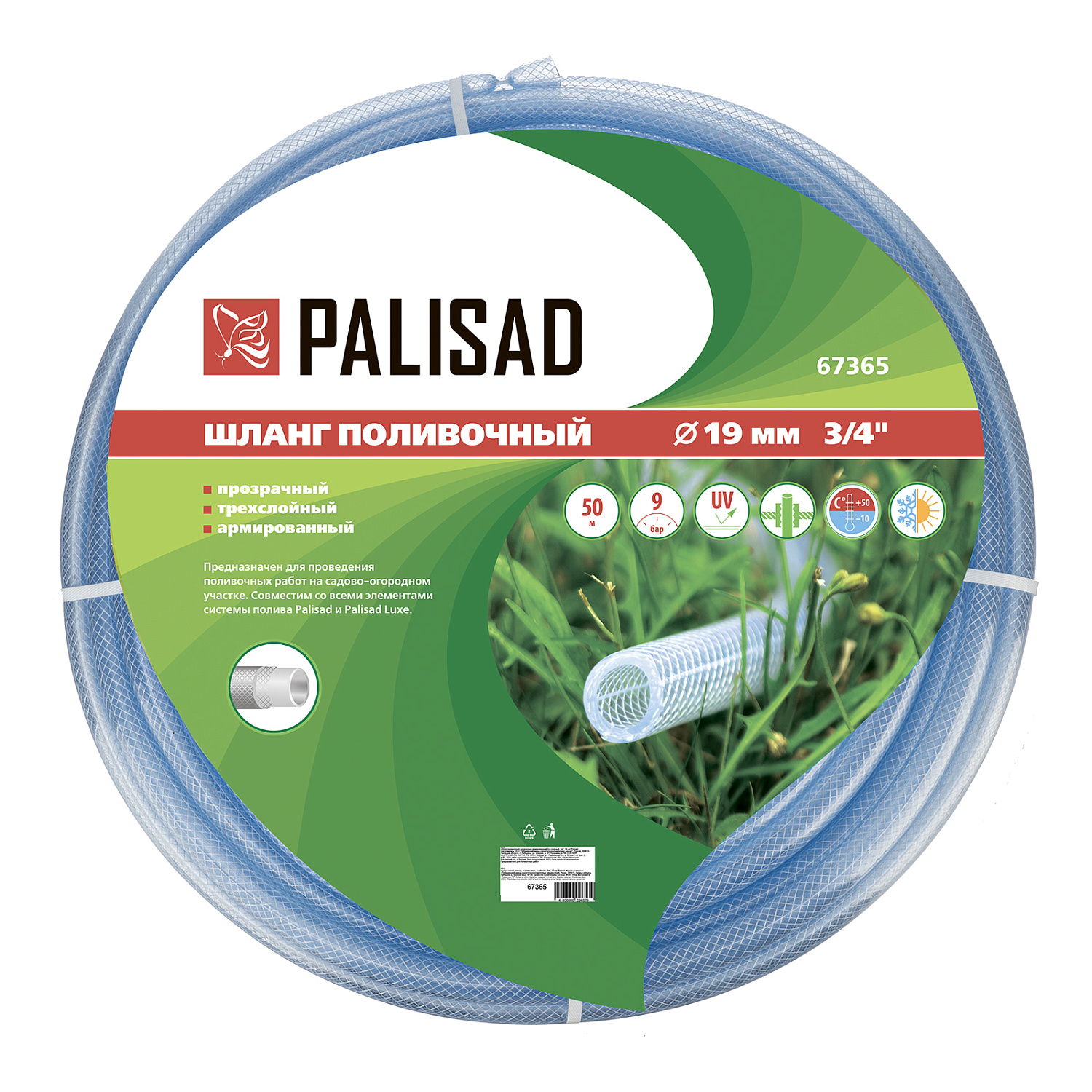 a4013dda7df65ff8432015d8d94a6a3938778367_67365_003