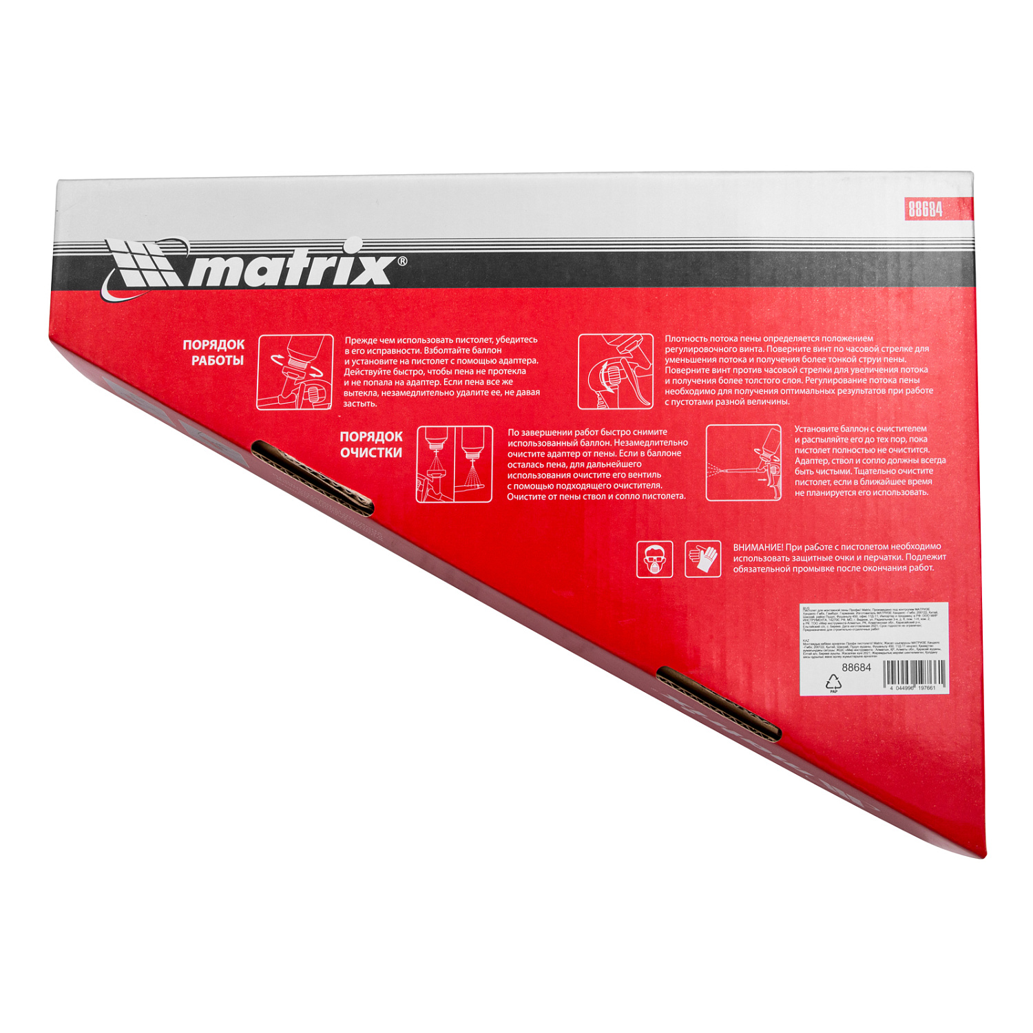 0c67da30bc1f4caf51952039e36416073f87b74b_88684_003