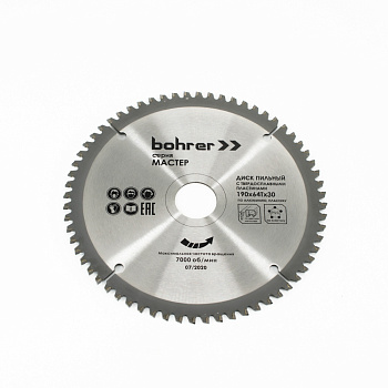 Диск пильный тв. по алюминию/пластику Bohrer Мастер 190x30/20 мм, 64Т зуба