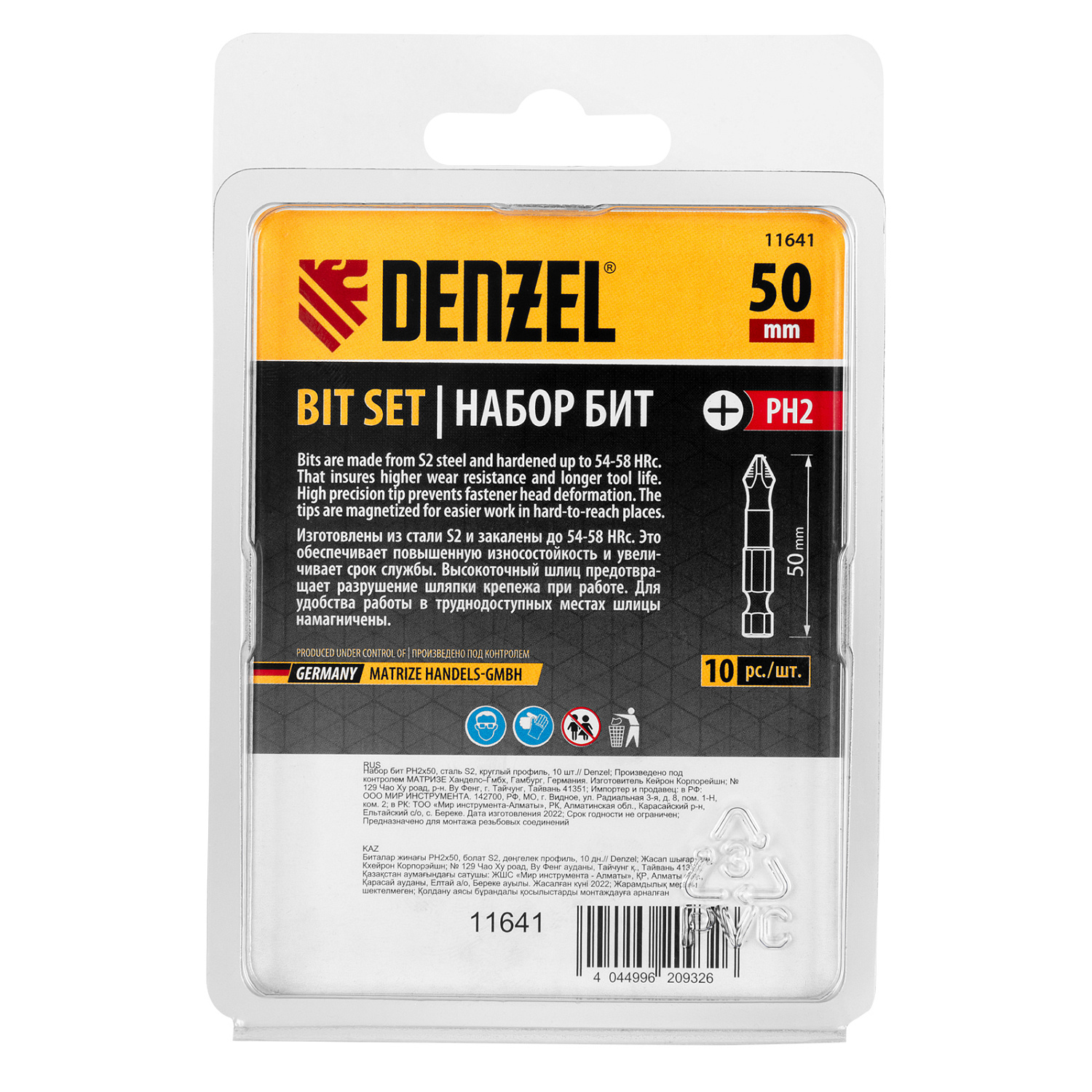 dfac5f8dbe9034b8e0fcc13a7156d7475c3f8d99_11641_l01