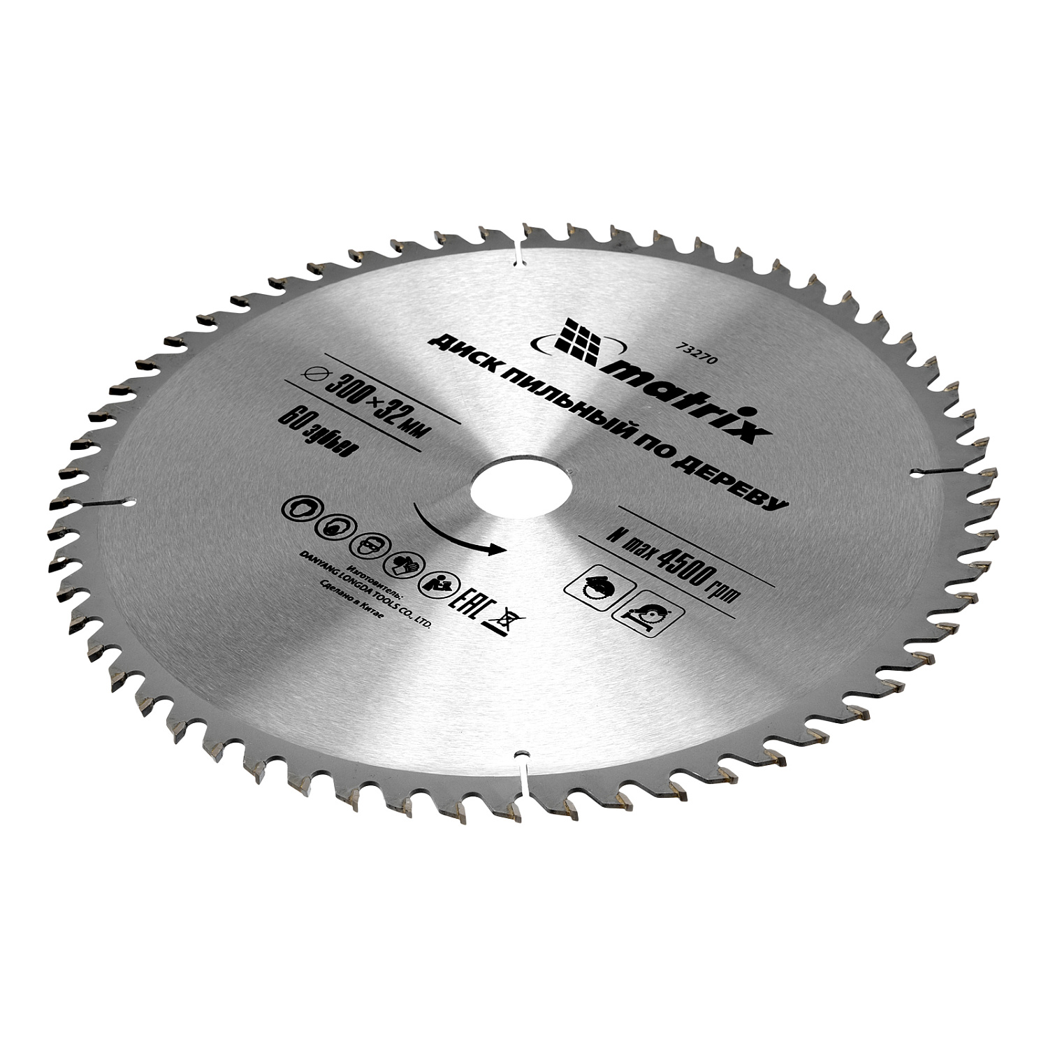 240e036a6963080799c8c907222513c0bf7c350e_73270_001