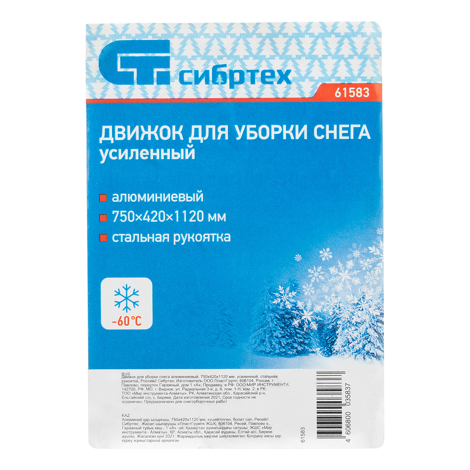 d8a4b75f72a6743fb54c9b9f1577dbbcd3fd0b44_61583_004