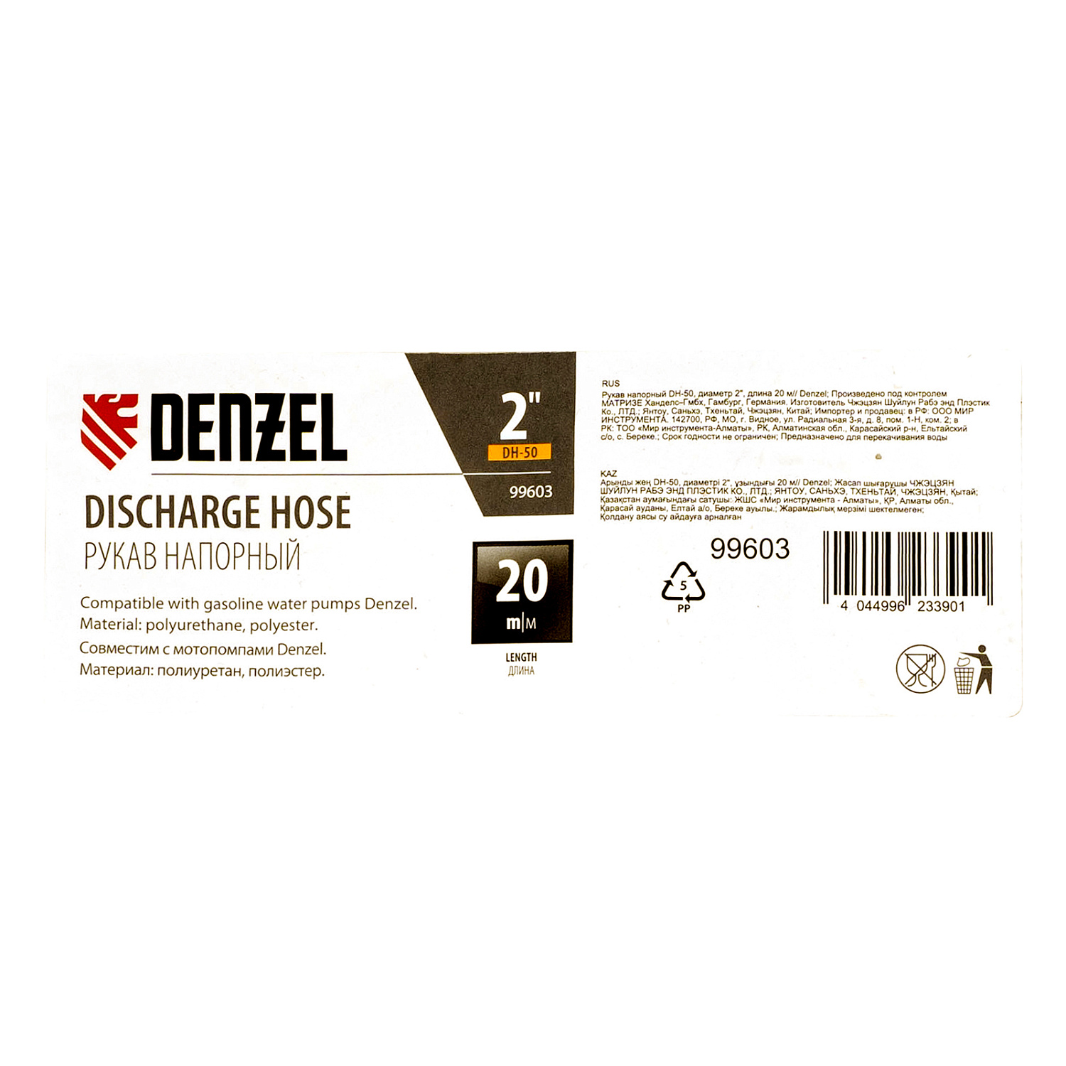 da9db15e631f588e674e444cda5dbb5a6cdeccf7_99603_6