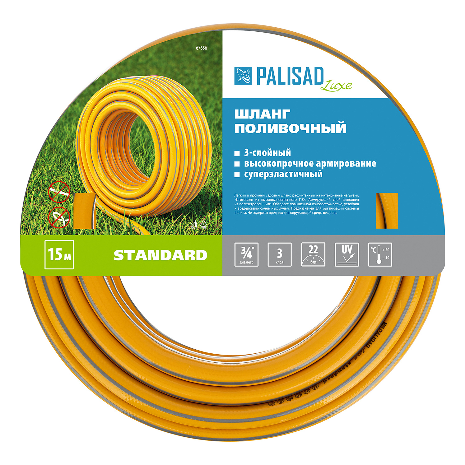 48694a32b97528bd3e32ef6e47d2ecf46af379ae_67656_003