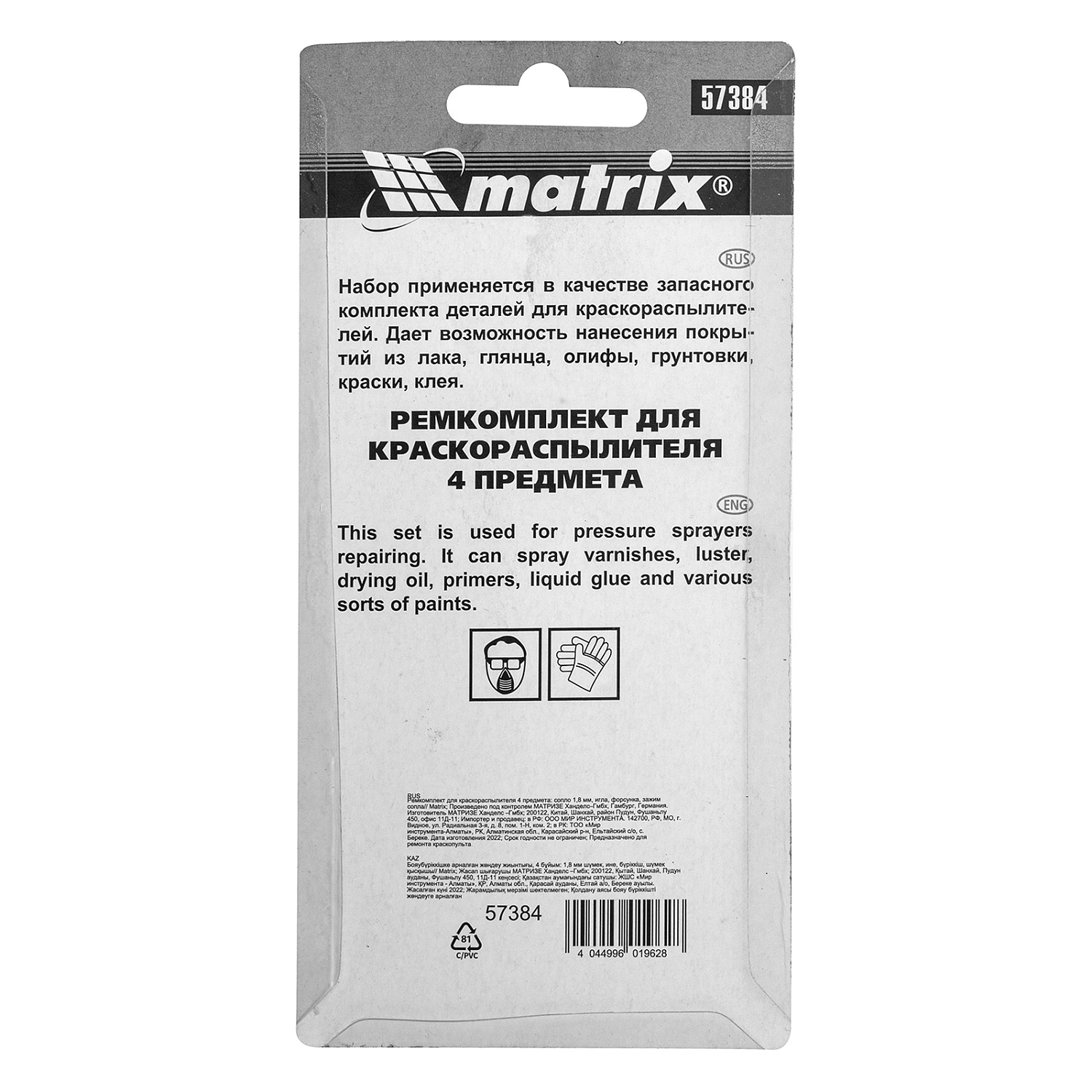 1c2fbd1926795d7a84ce6db86f8e8a70952c0e65_57384_4