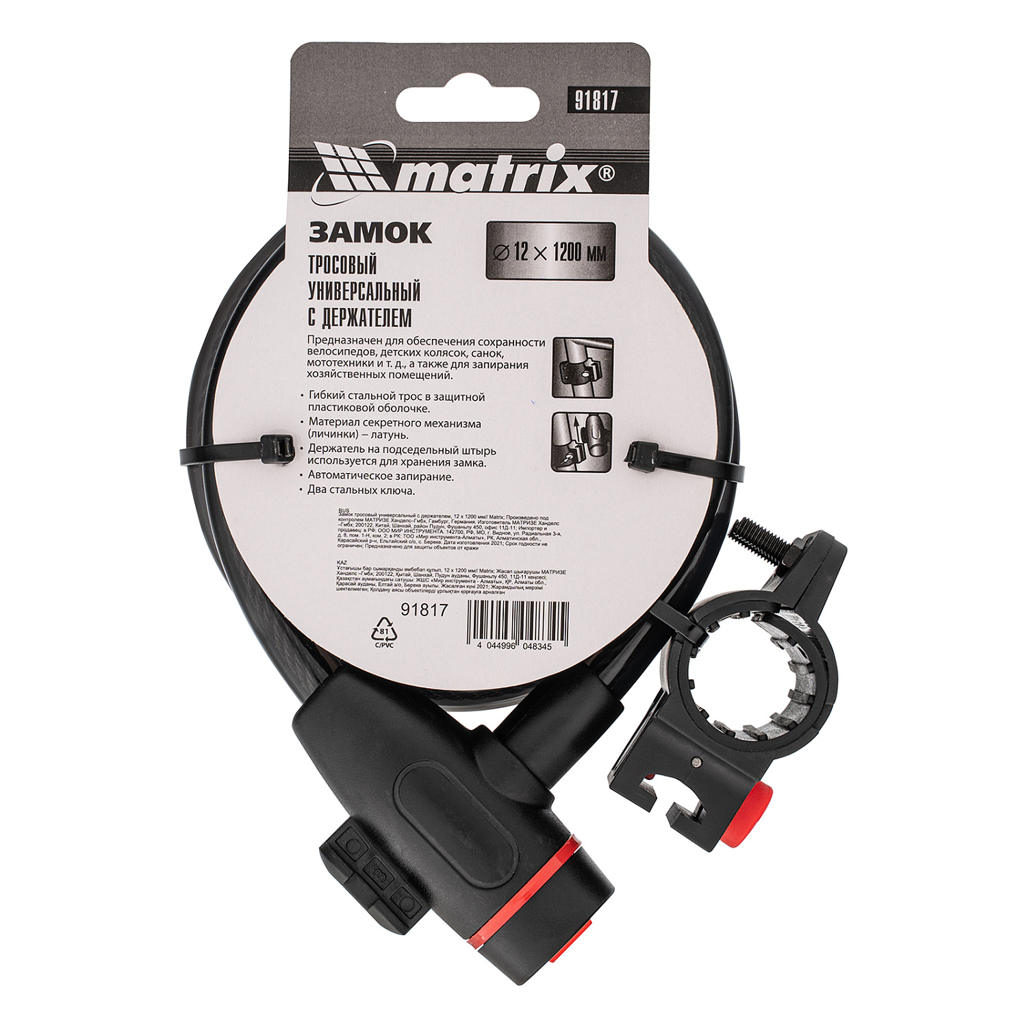 0b5bbd03372a0f80bccc67855d3817ad7f244fed_91817_9