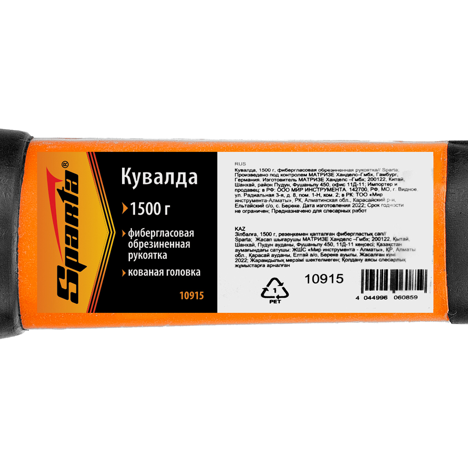 771e17c90b9894d6fb809c880414924dc3a881d9_10915_005