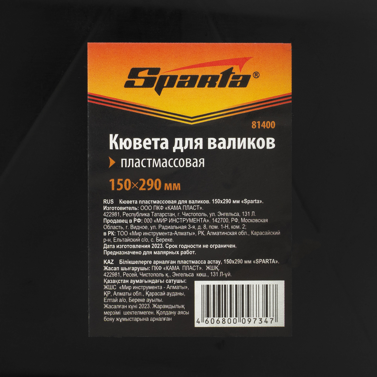 d41f13f9c756830b2af0dcb01cc6efb199534e86_81400_004