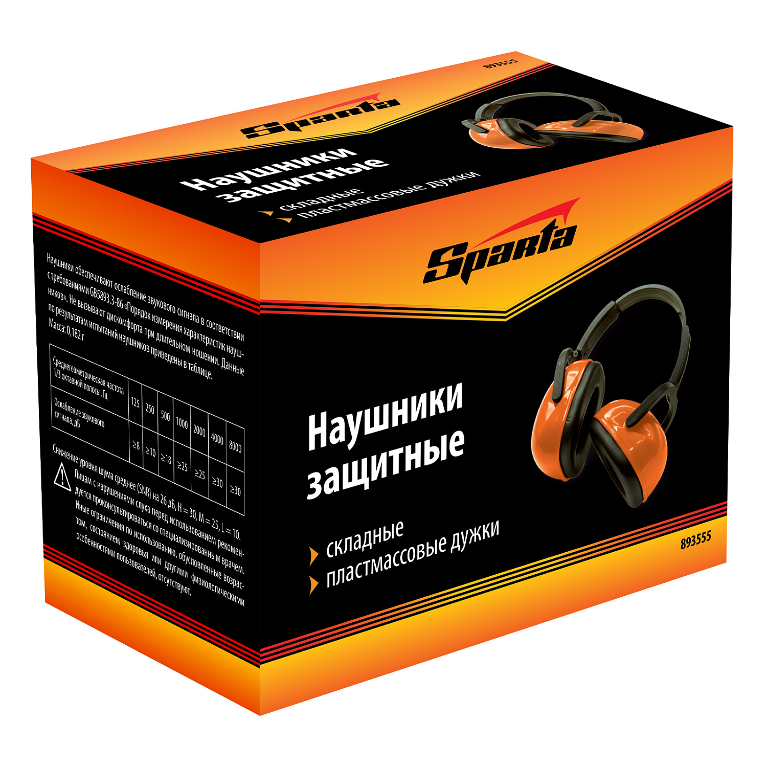 ce8fcb32c093d3b7af7304b8abfeebdff86dc385_893555_013